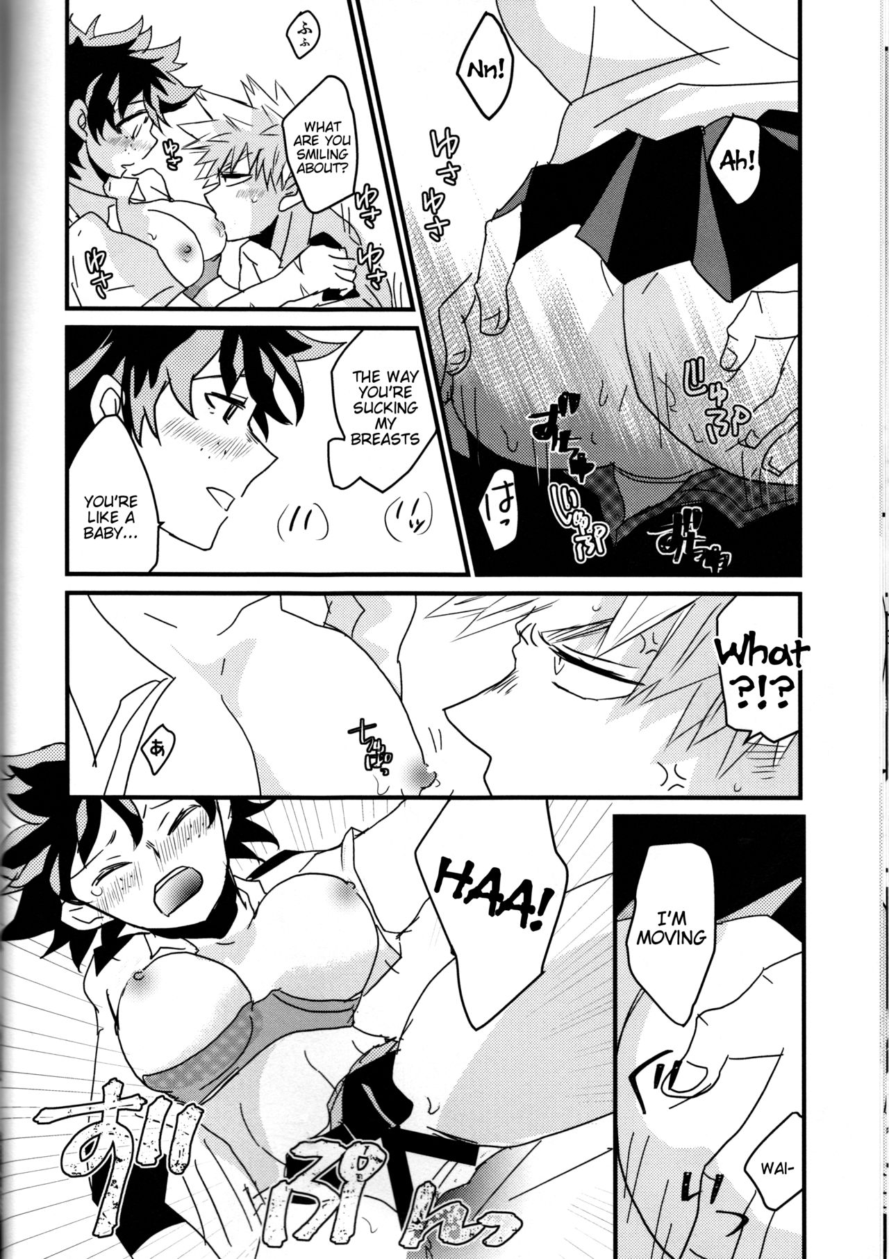 Natsu to Sora to Kimi to - Page 15