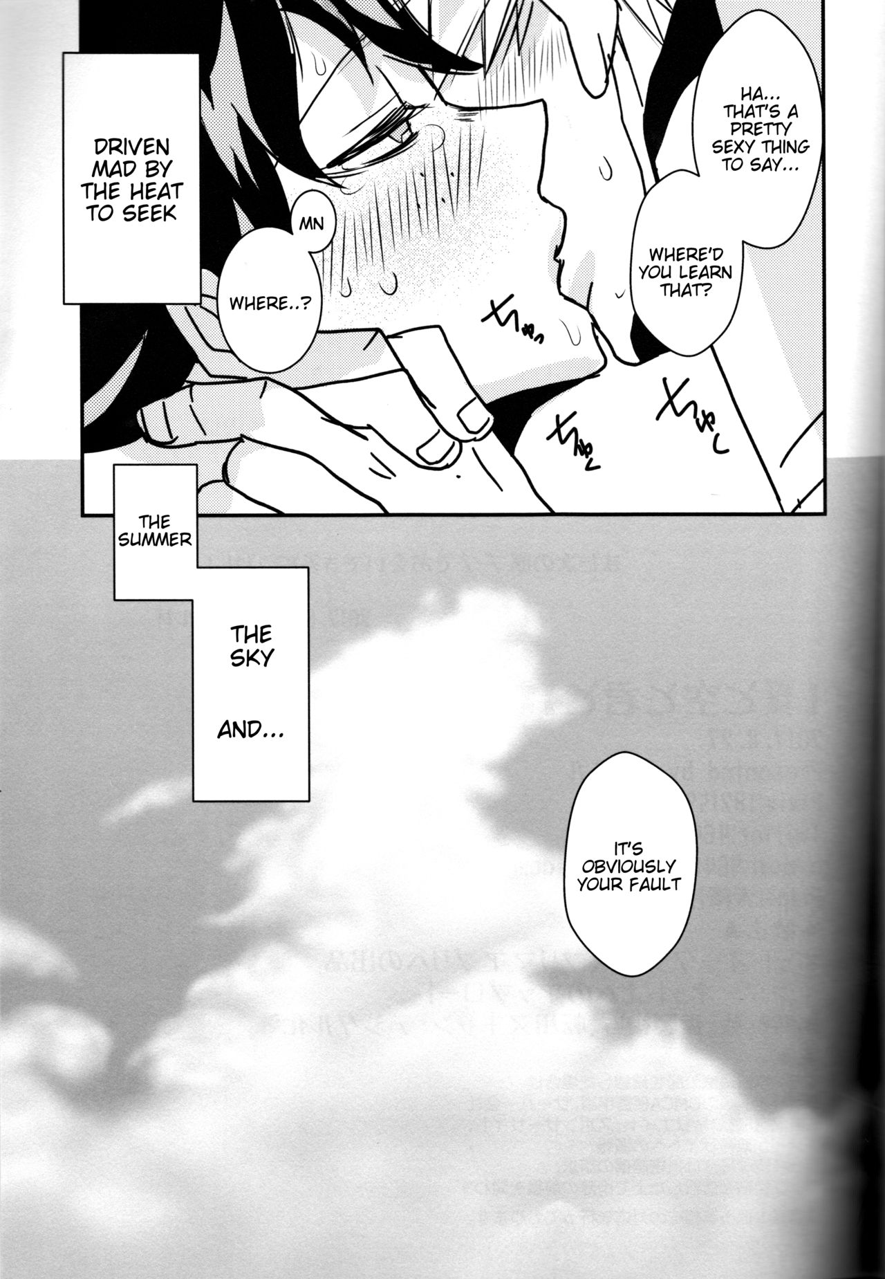 Natsu to Sora to Kimi to - Page 20
