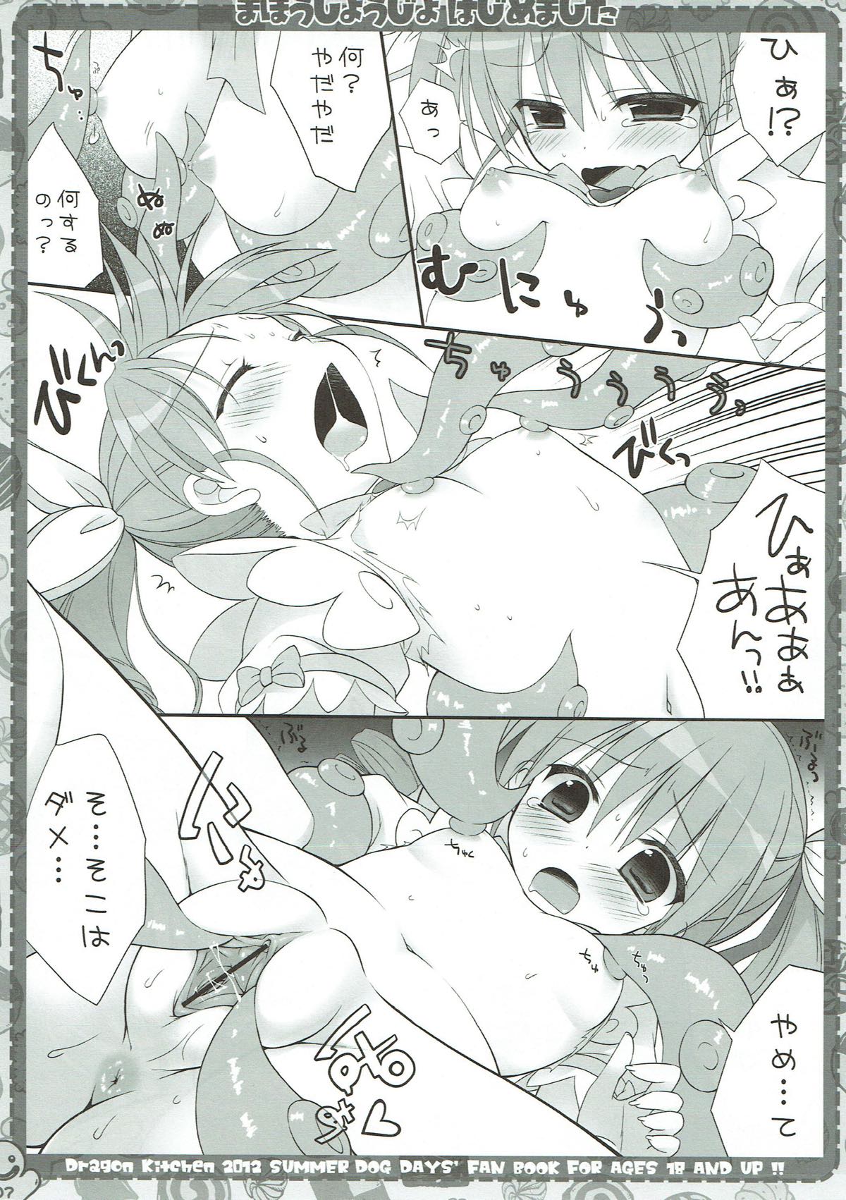Preview page 6