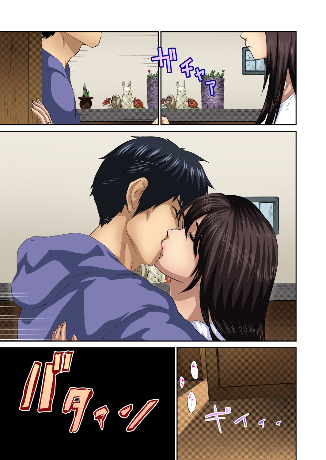 Gaticomi Vol. 83 - Page 38