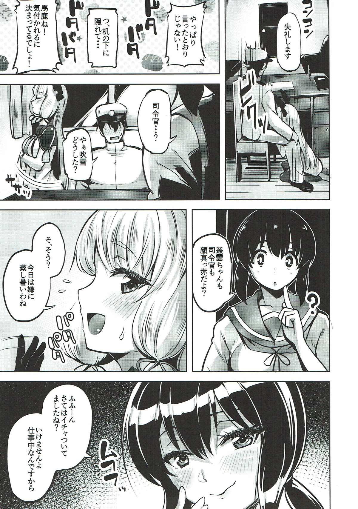 Preview page 4