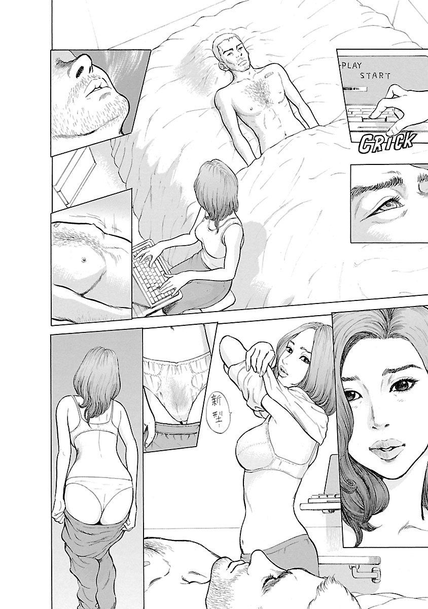 Porno Graffiti 2 - Page 130