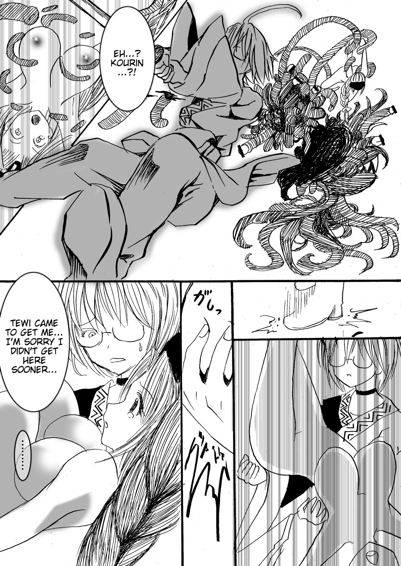 Eirin to Kourin to Shokushu no Monster - Page 9