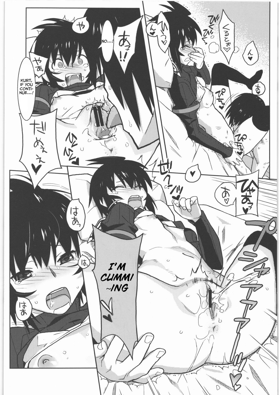 No.1 wa Nemurenai | No.1 Is Restless - Page 13