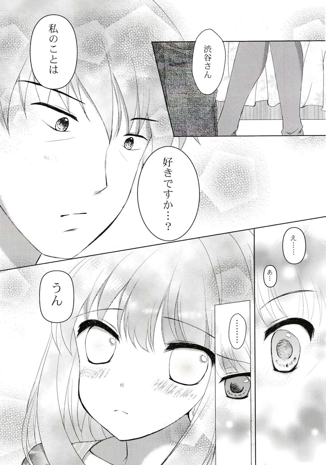 Bukiyou na Shiburin no Aijou Hyougen - Page 11