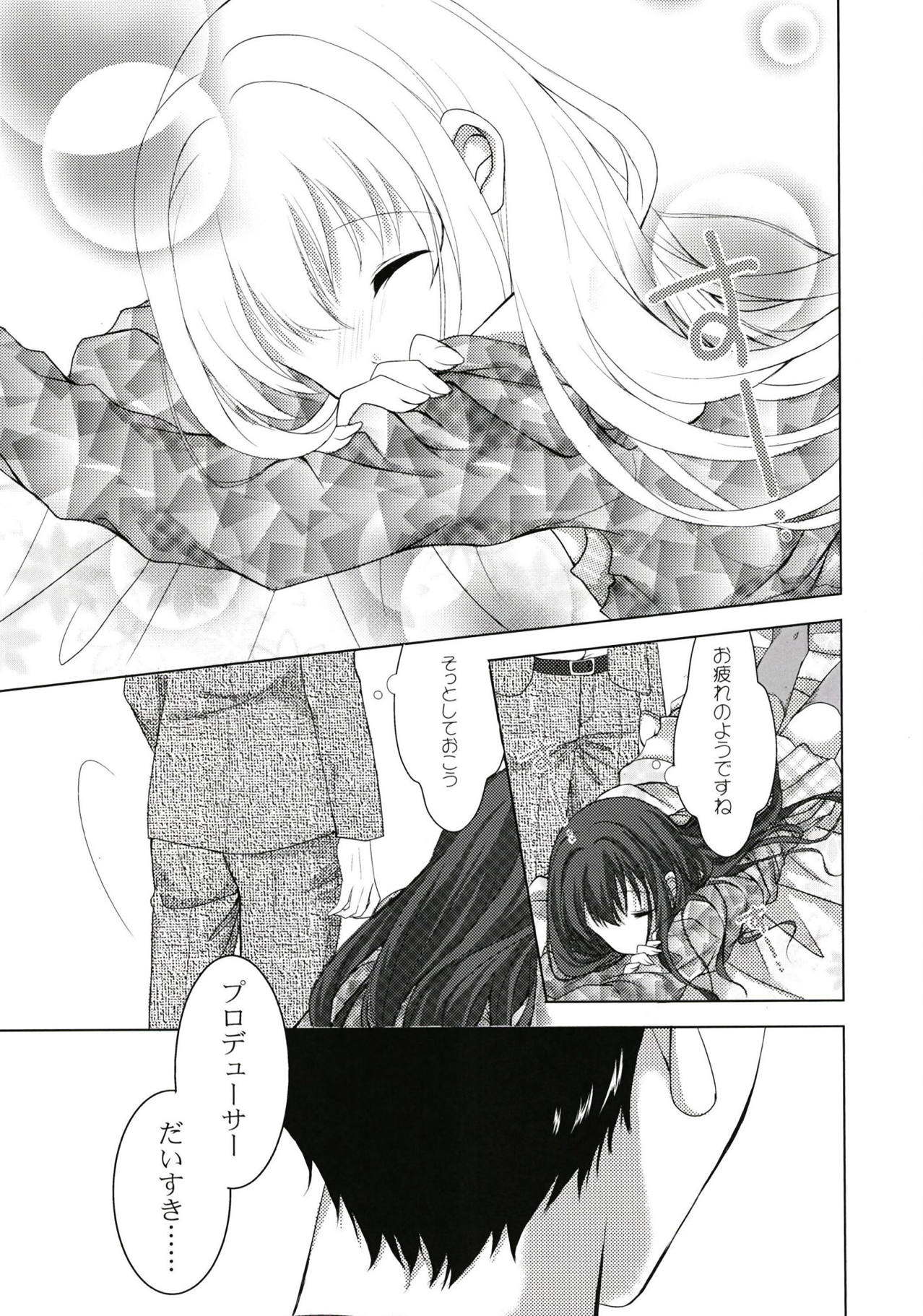 Bukiyou na Shiburin no Aijou Hyougen - Page 9