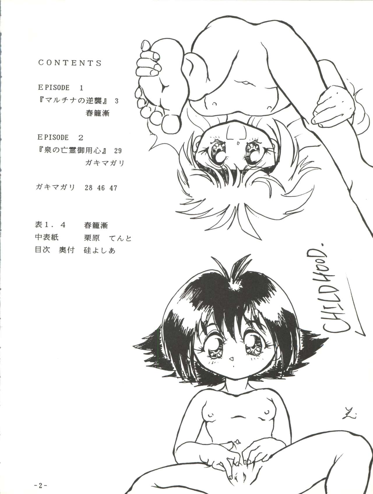 Preview page 4