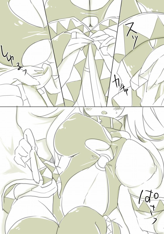 お仕事任せてください! - Page 61