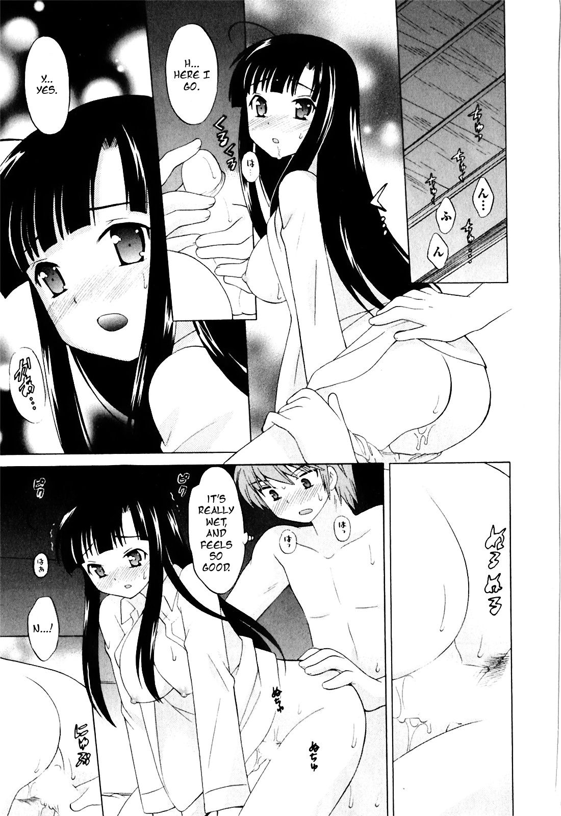 Classmate wa Ore no Yome! 1 - The classmate is my bride! - Page 124