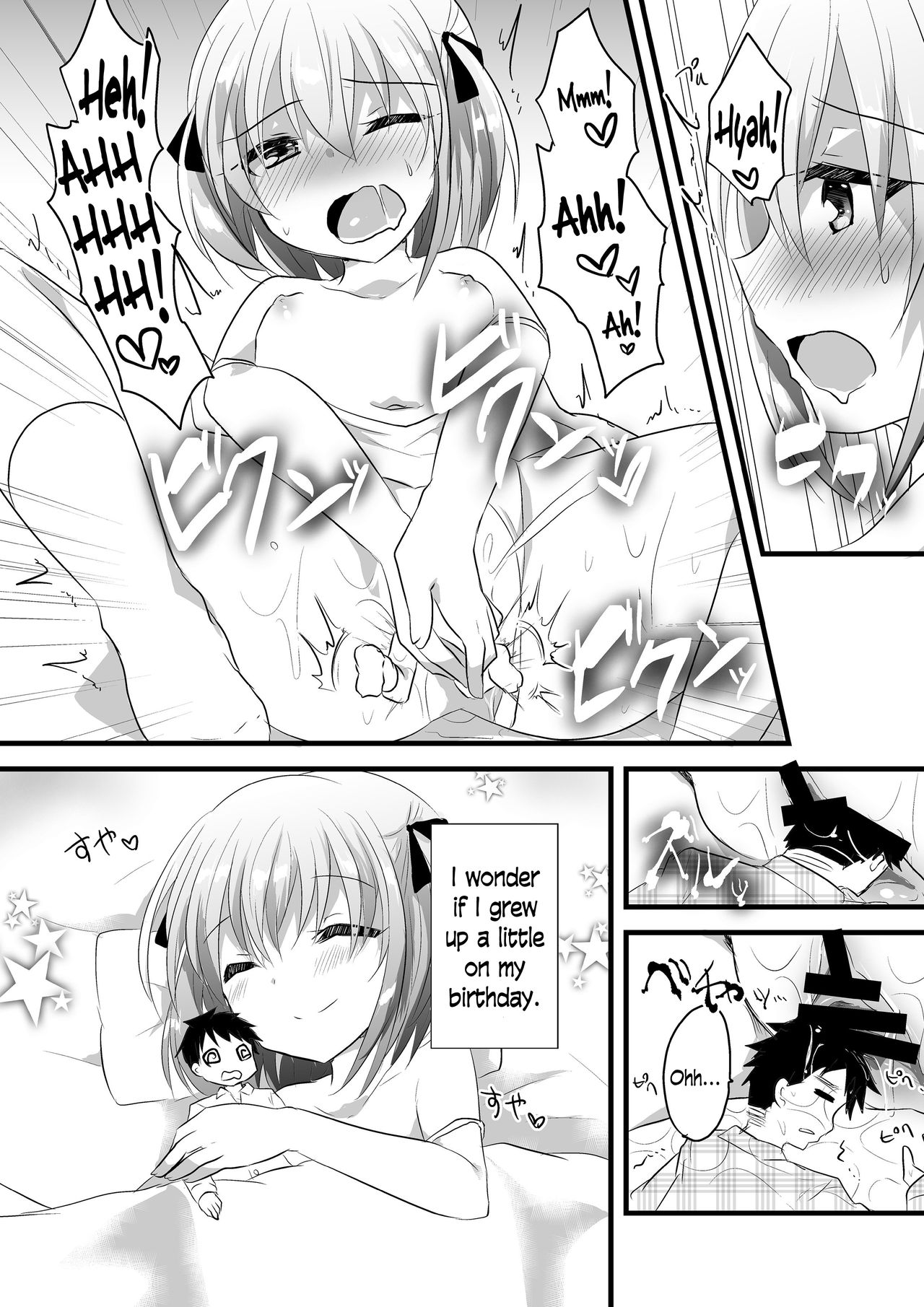 Various Microne Magazine Translations - Page 44