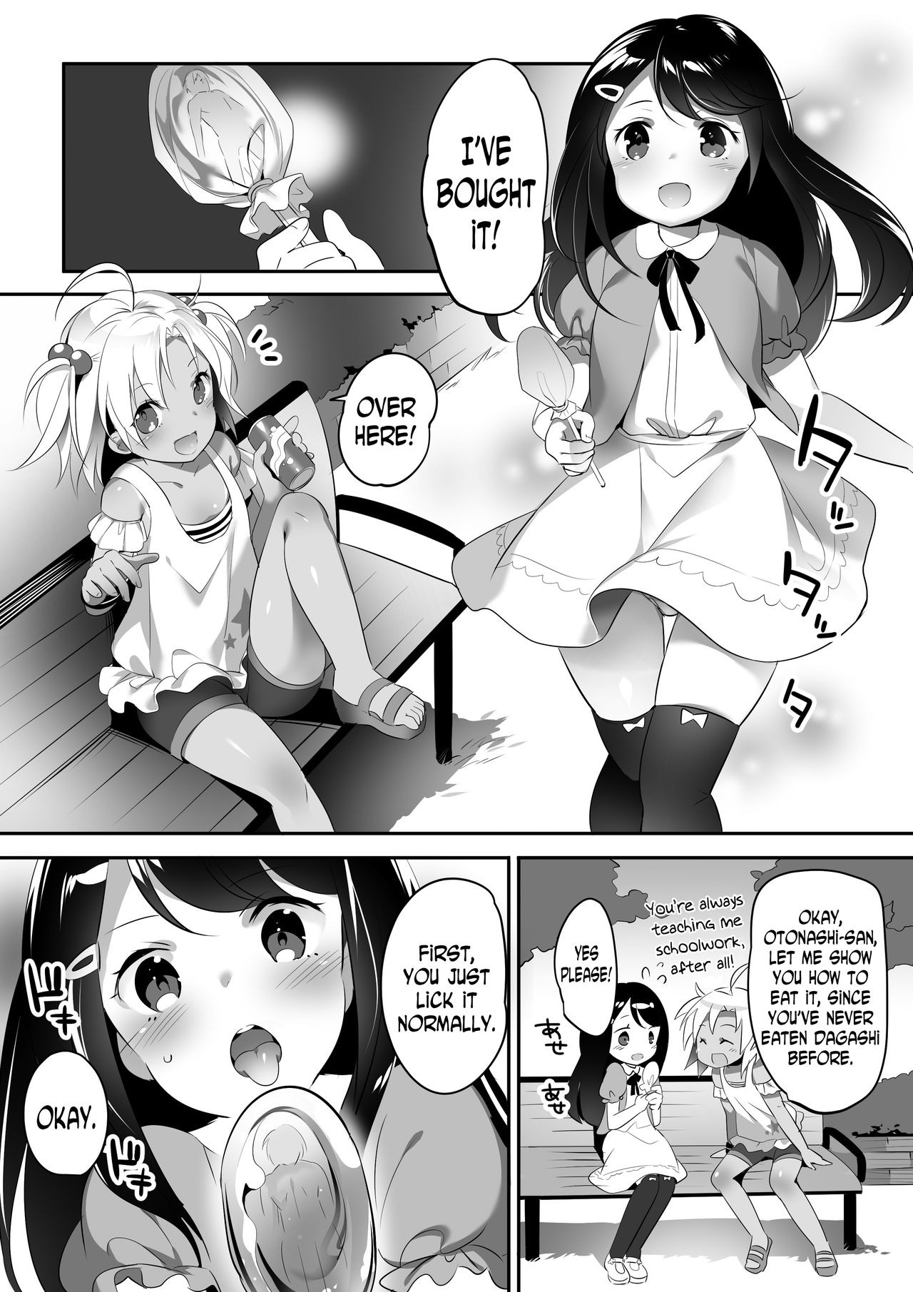Various Microne Magazine Translations - Page 75