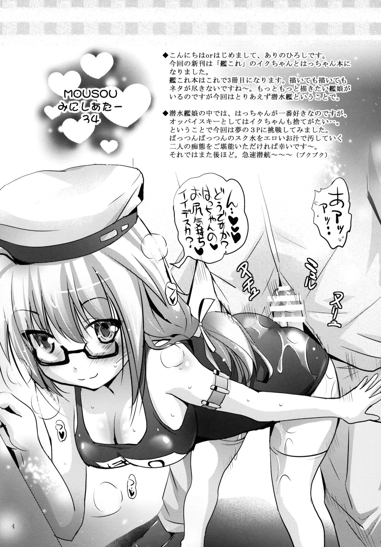 Preview page 3