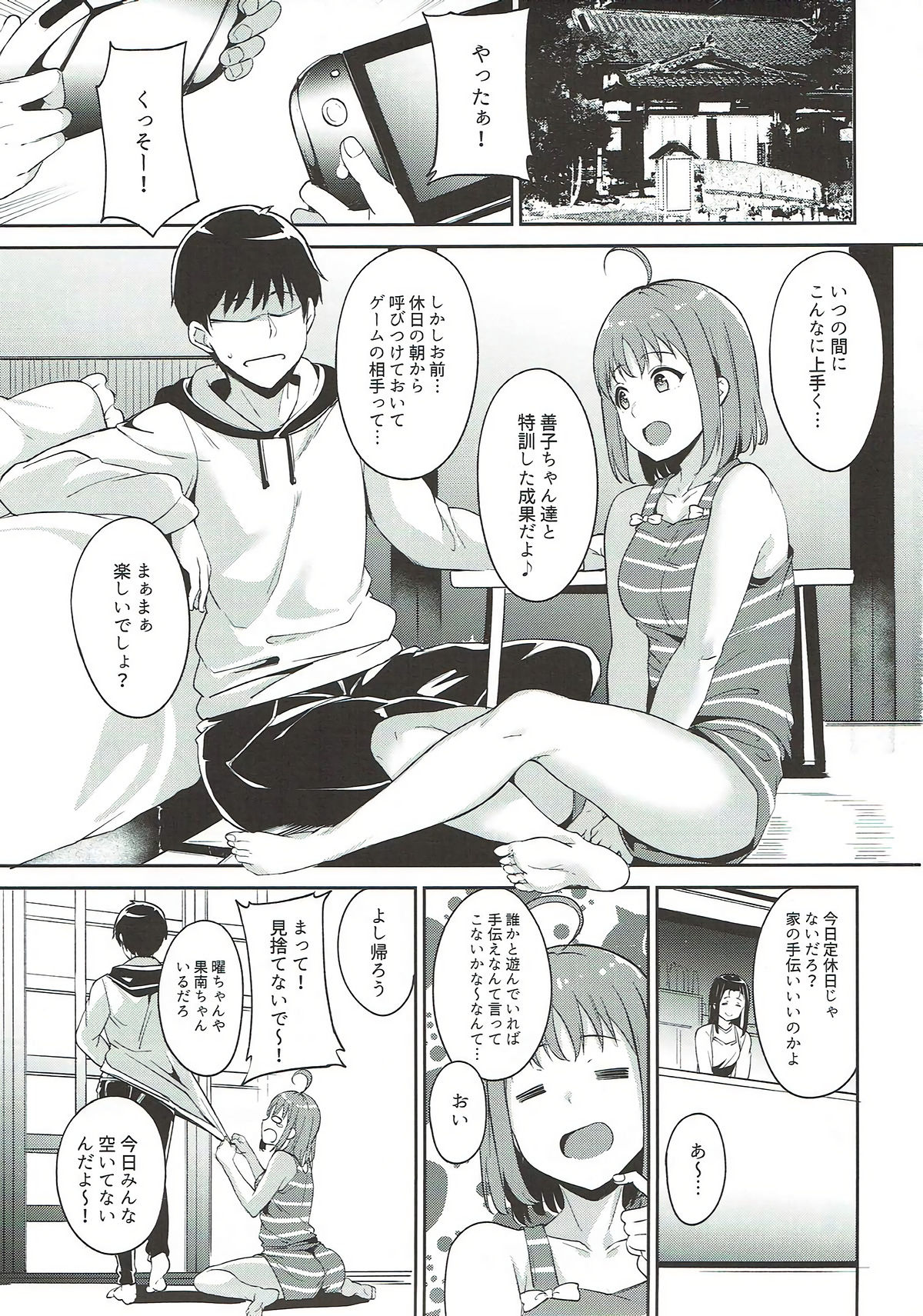 Preview page 2