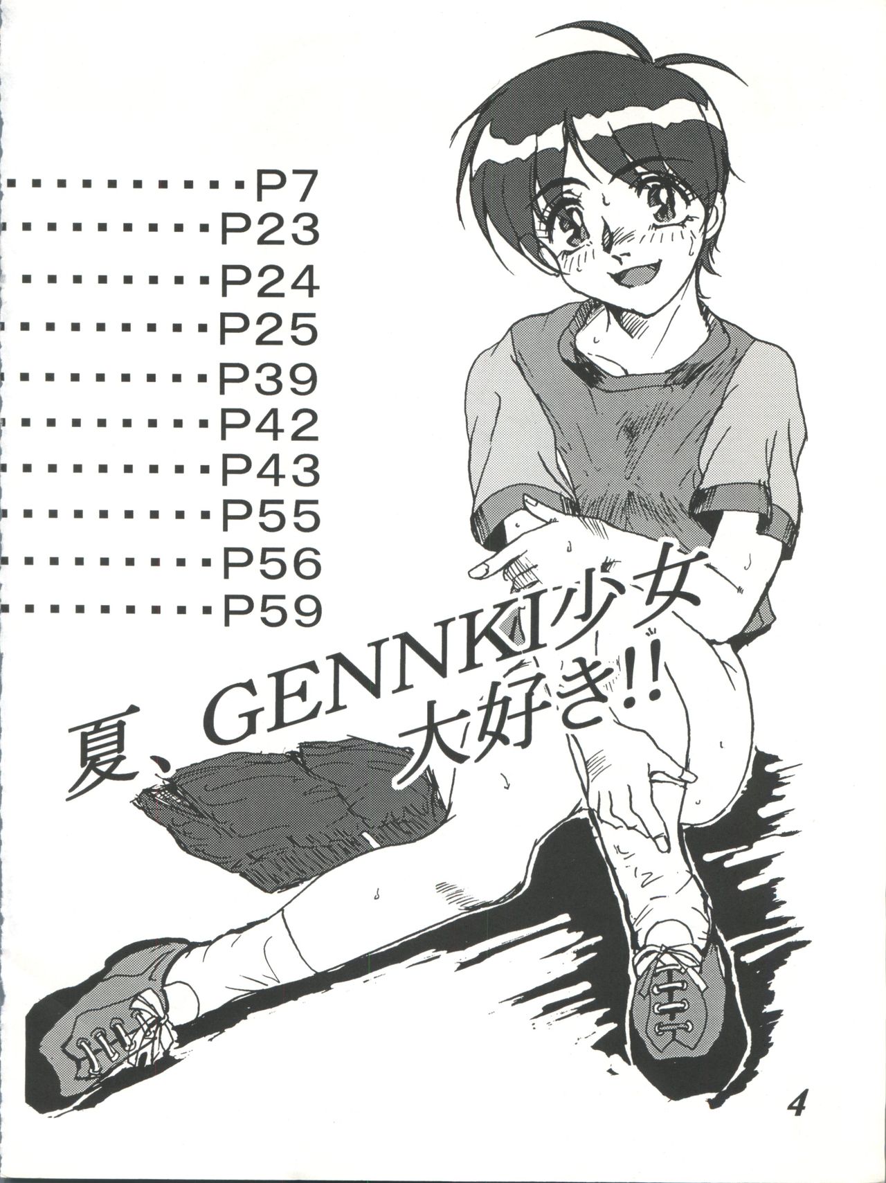 Preview page 4