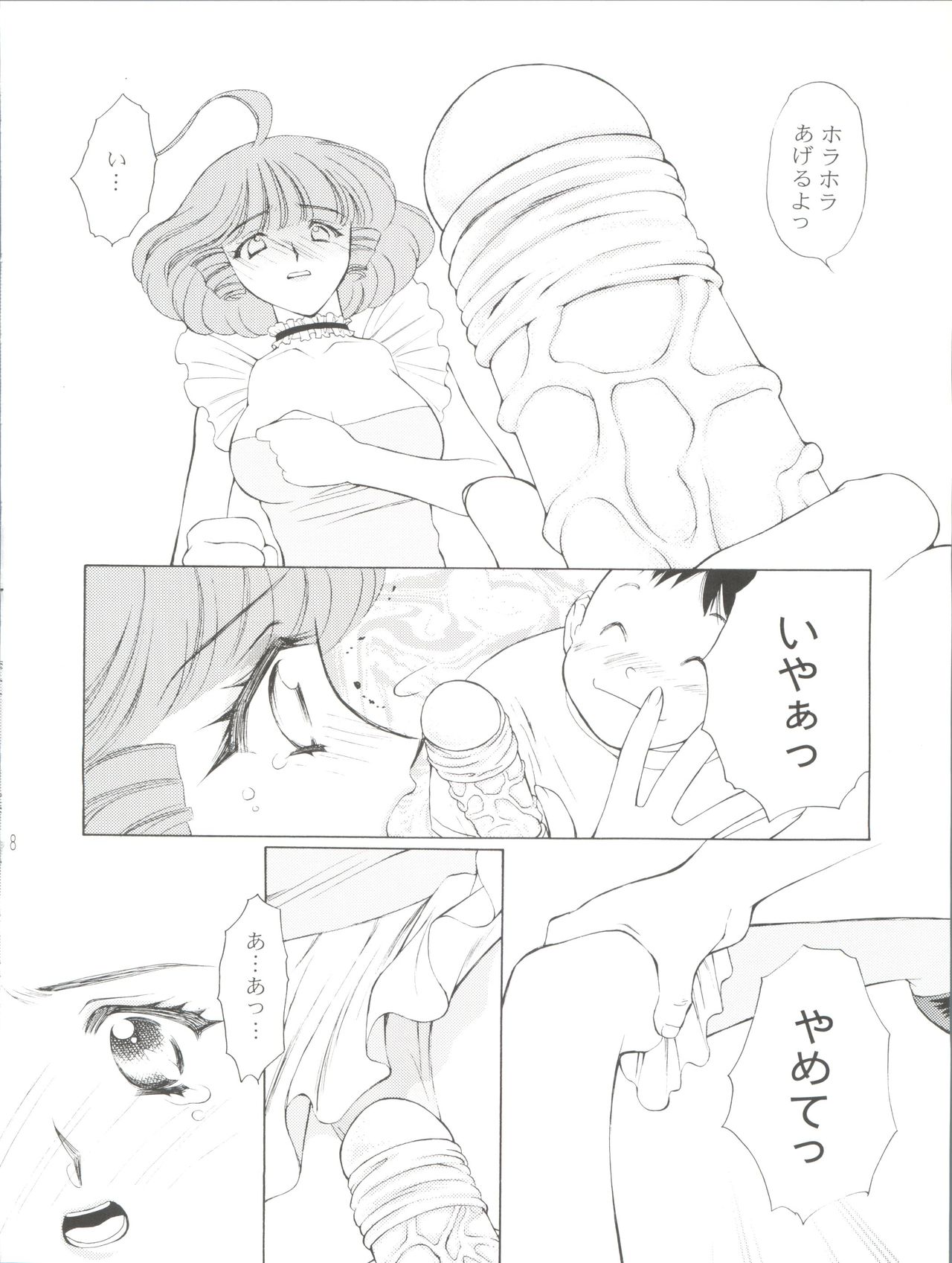 Tenshi no Youni - Page 9