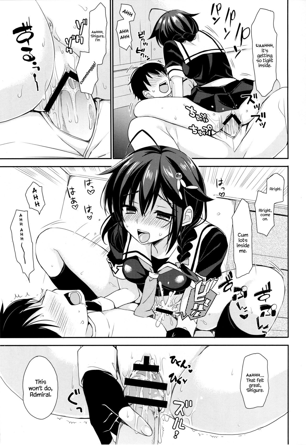 Yandere Shigure Soushuuhen - Page 69