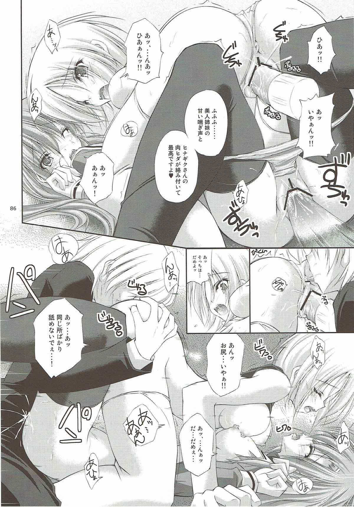 r.i.s archive 1 - Page 80