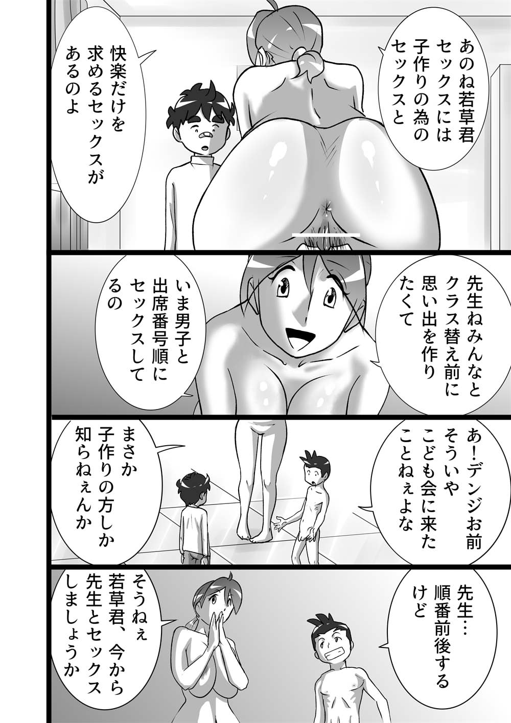 8.jpg