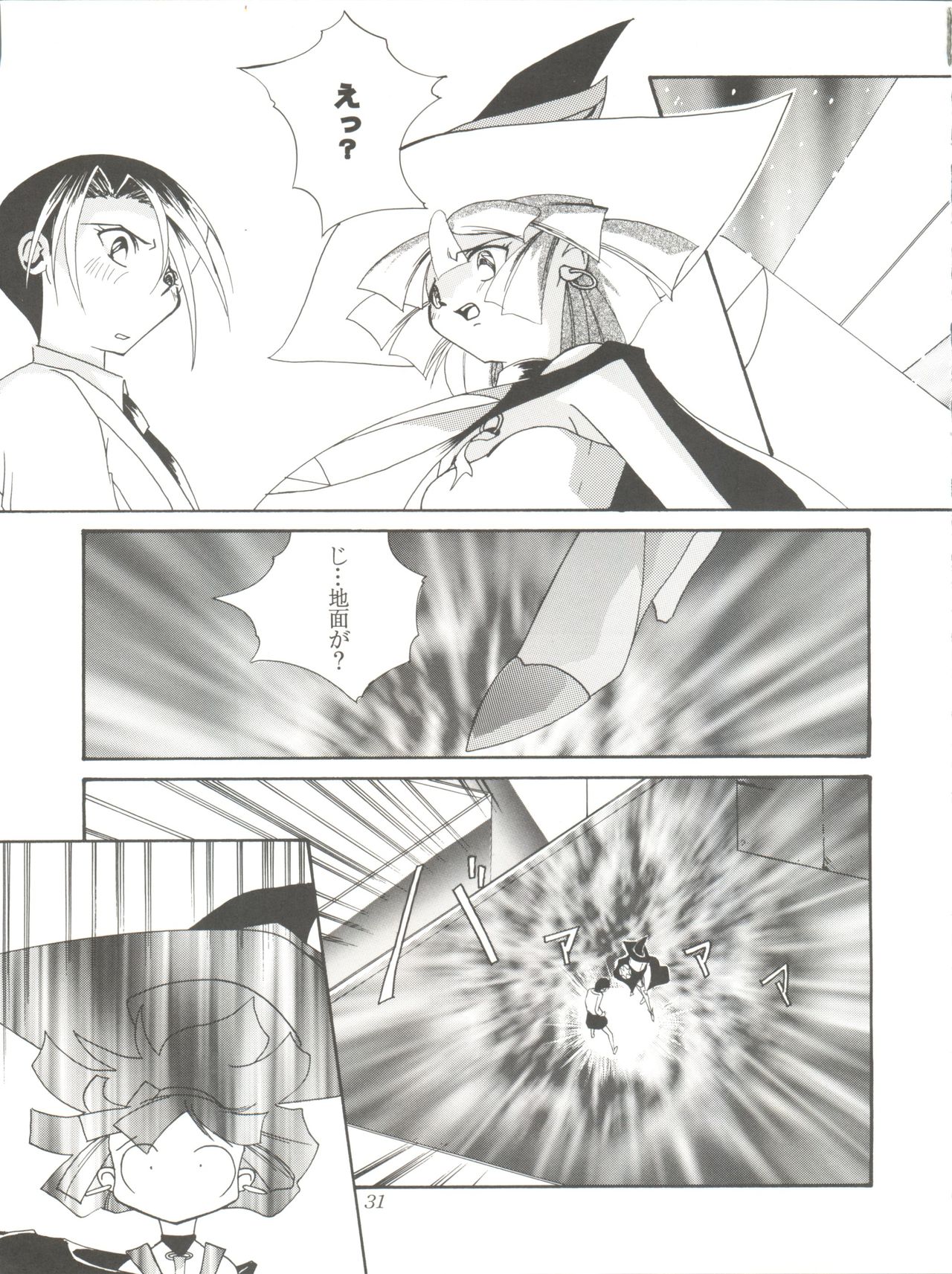 Habat coy 14 - Page 31