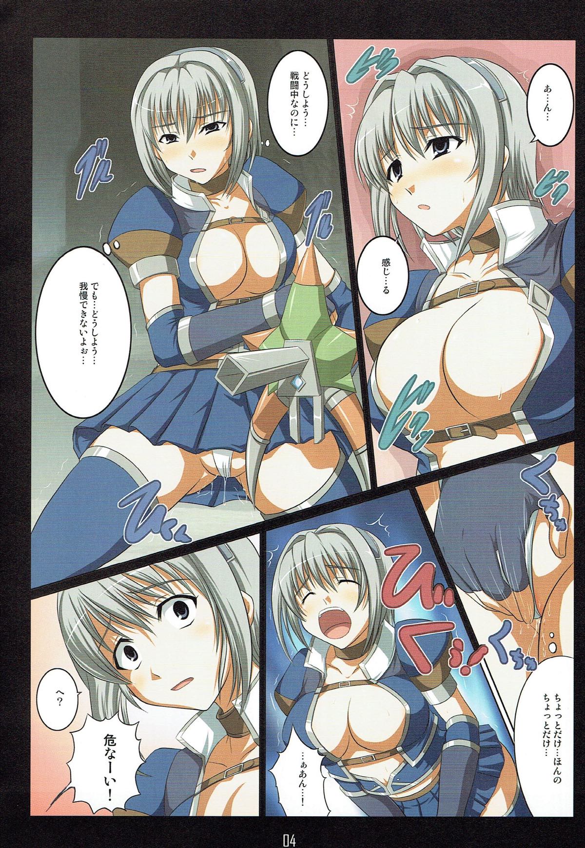 Preview page 3