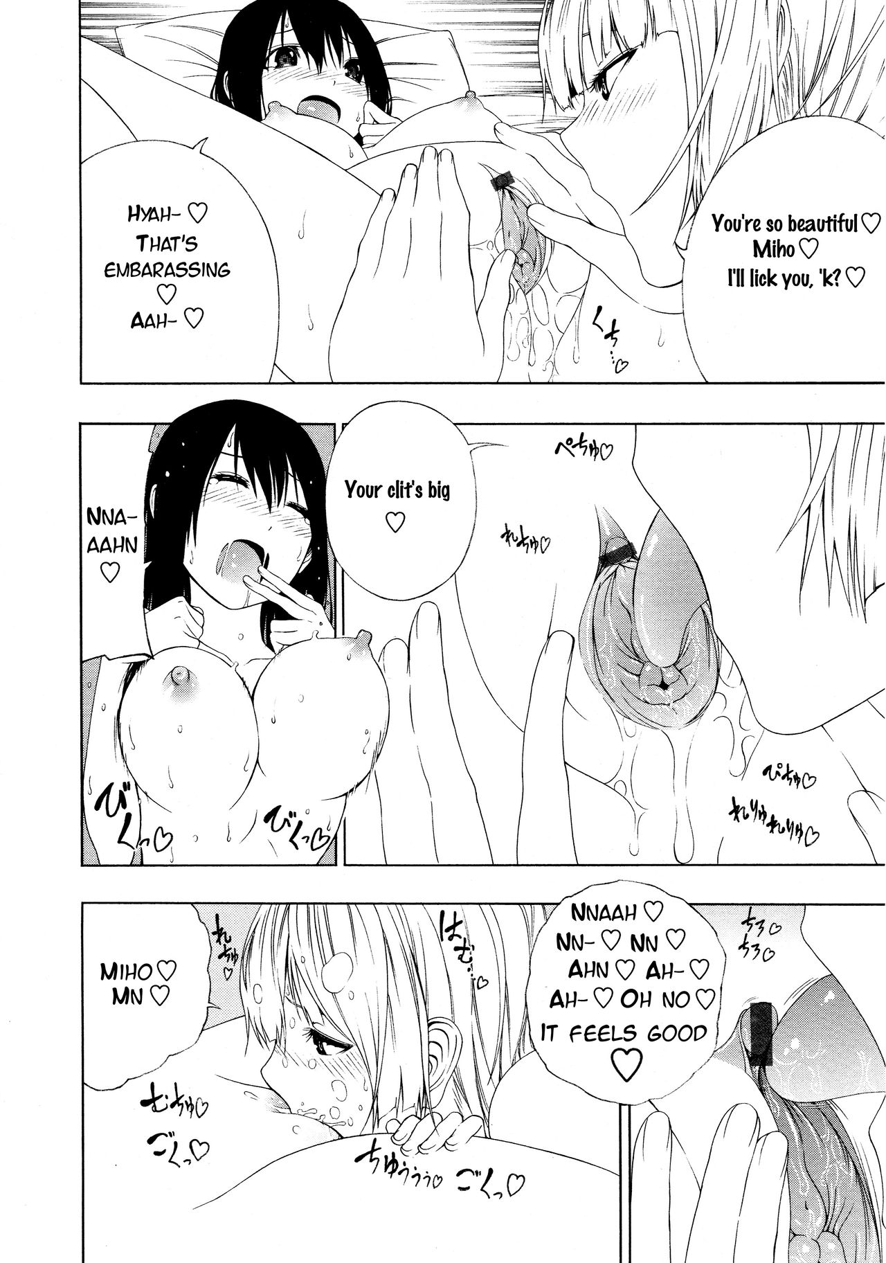 Ayauku Soen | Nearly Separated - Page 22