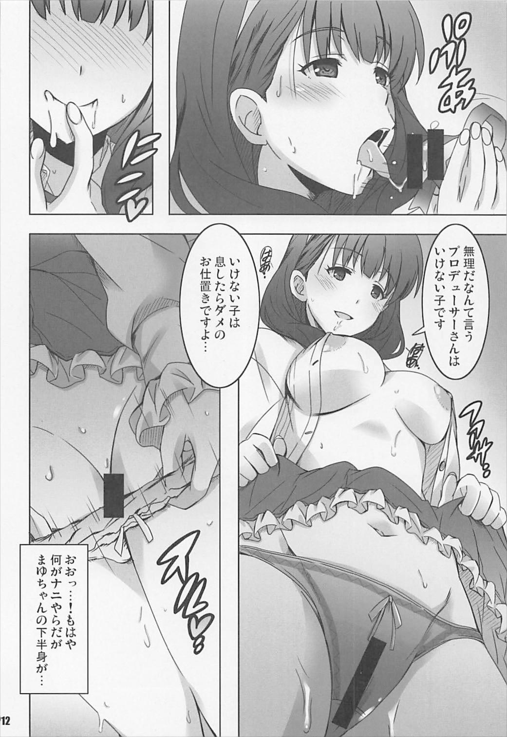 Mamayu VR - Page 11