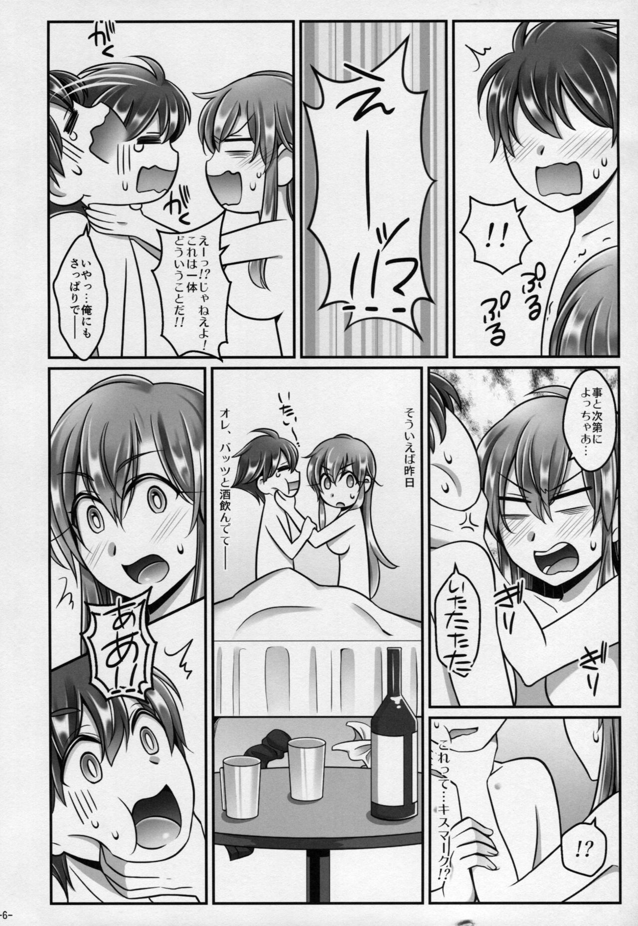 Preview page 5
