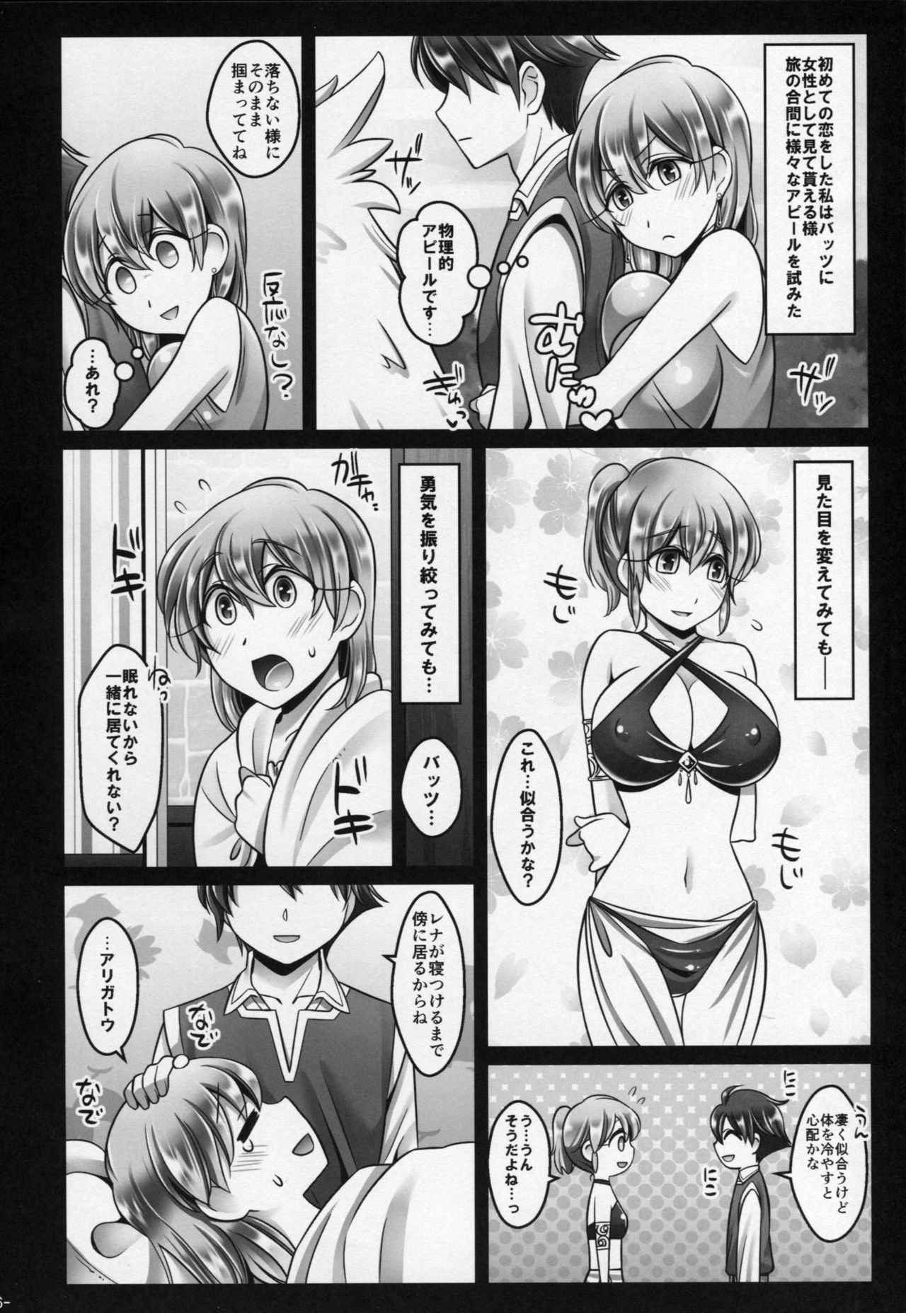 Preview page 5