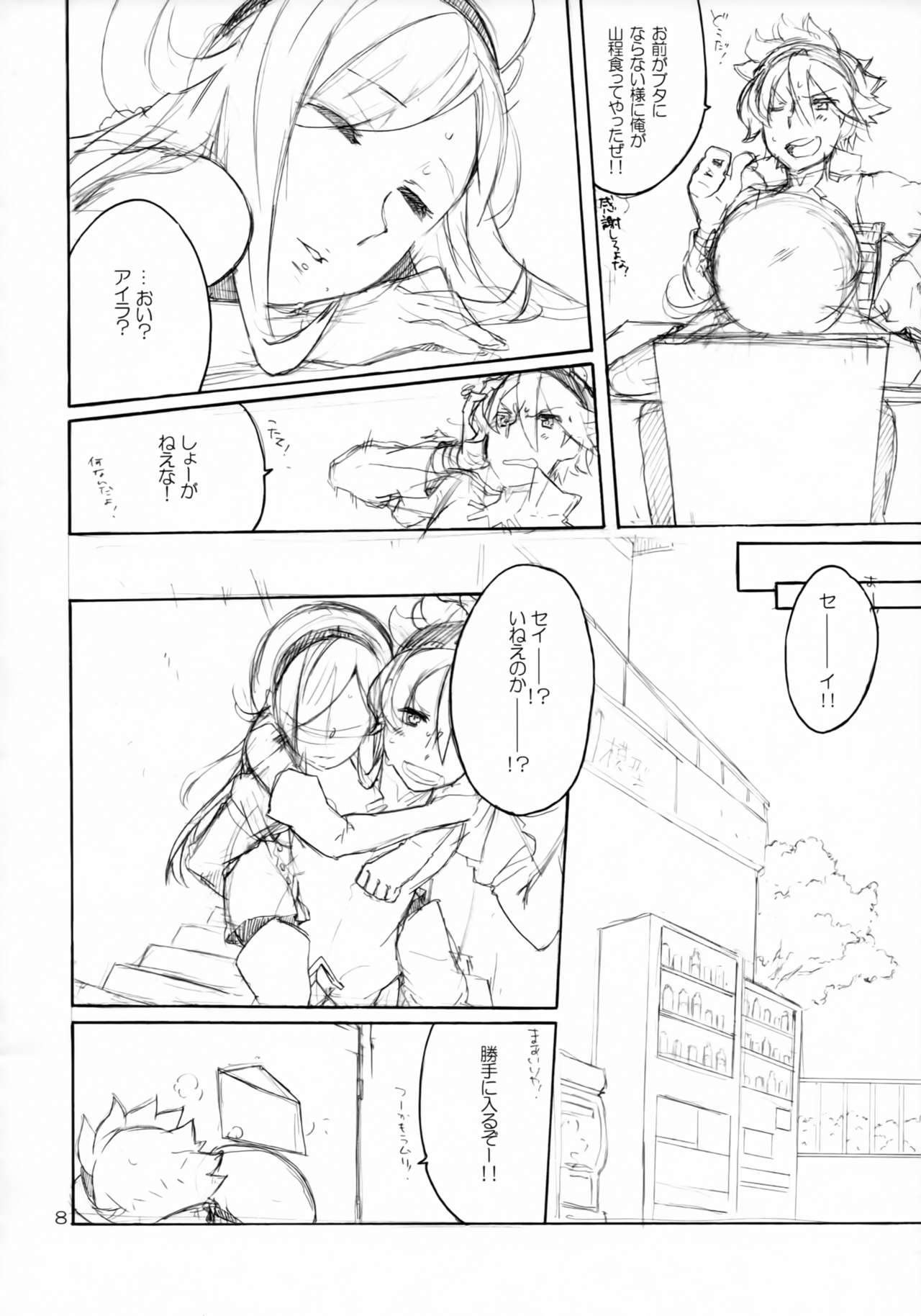 Preview page 7