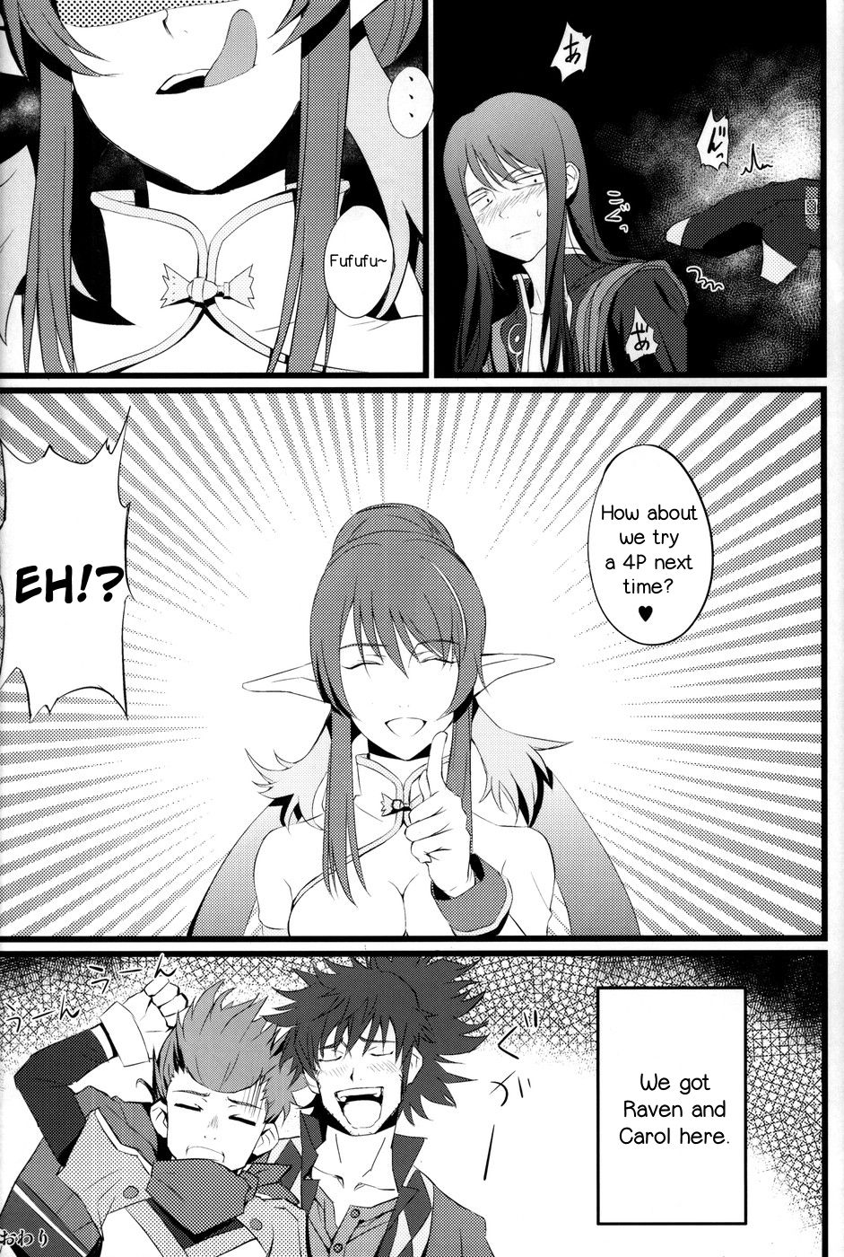 Judi Nee o Tsuranukitoosu Hon - Page 27