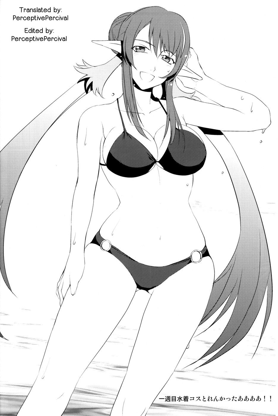 Judi Nee o Tsuranukitoosu Hon - Page 31