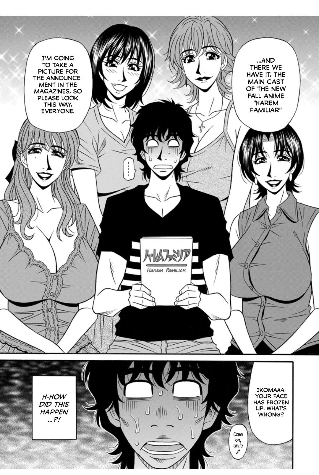 Koe Dakede Icchau - Page 181