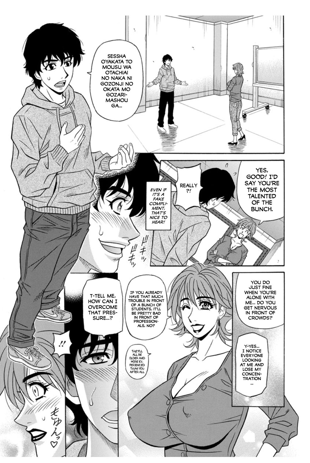 Koe Dakede Icchau - Page 9