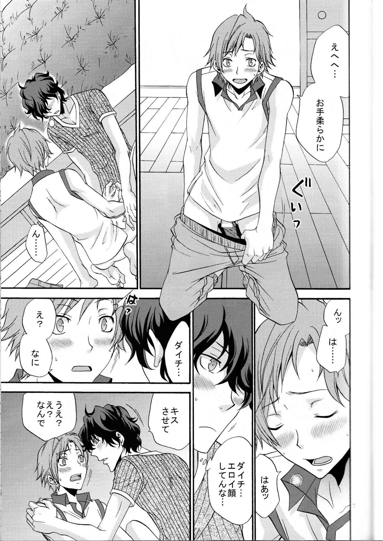 Preview page 6