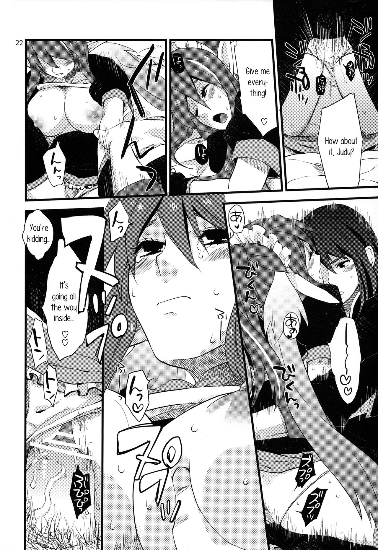 MILK GIRL - Page 21
