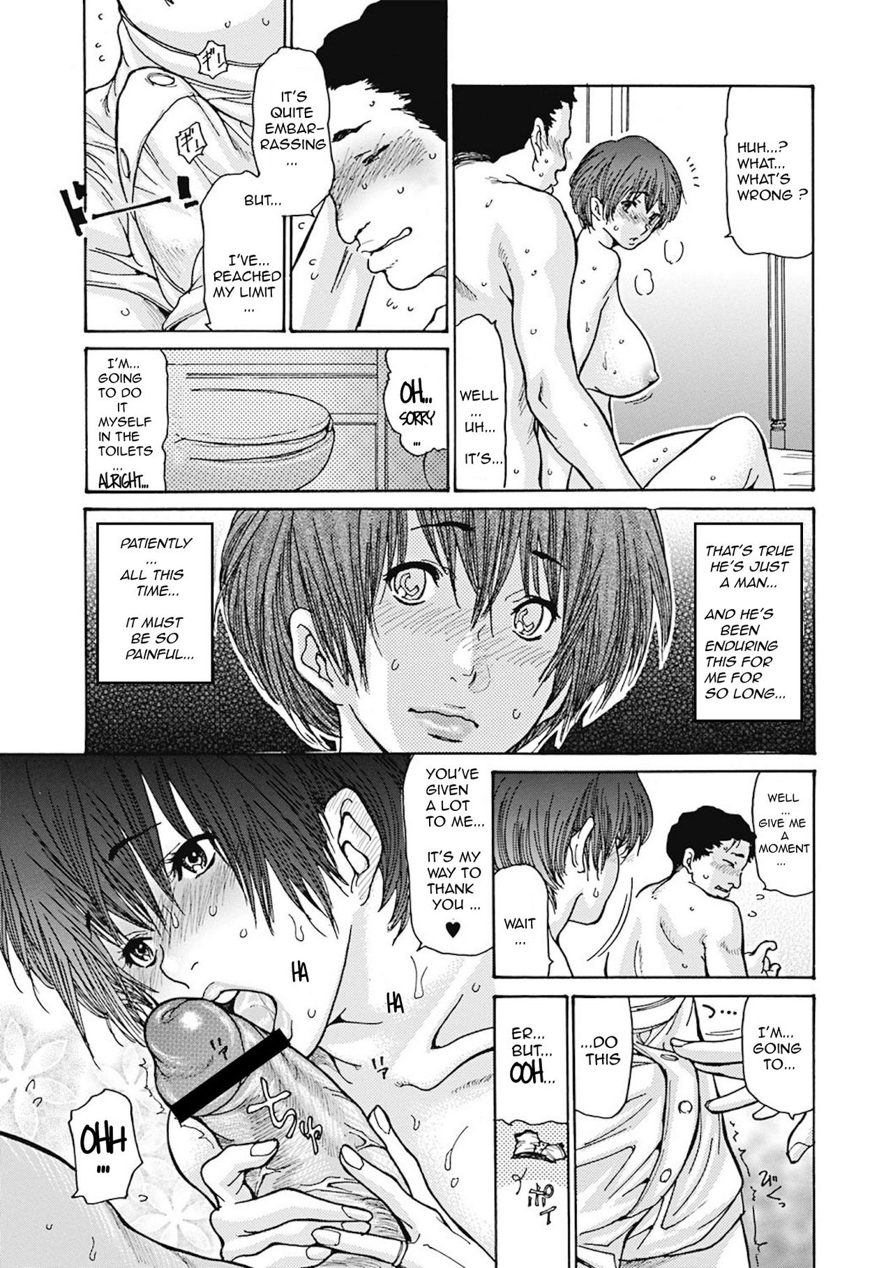 Hitozuma o Mawasu 8-tsu no Houhou - Page 161
