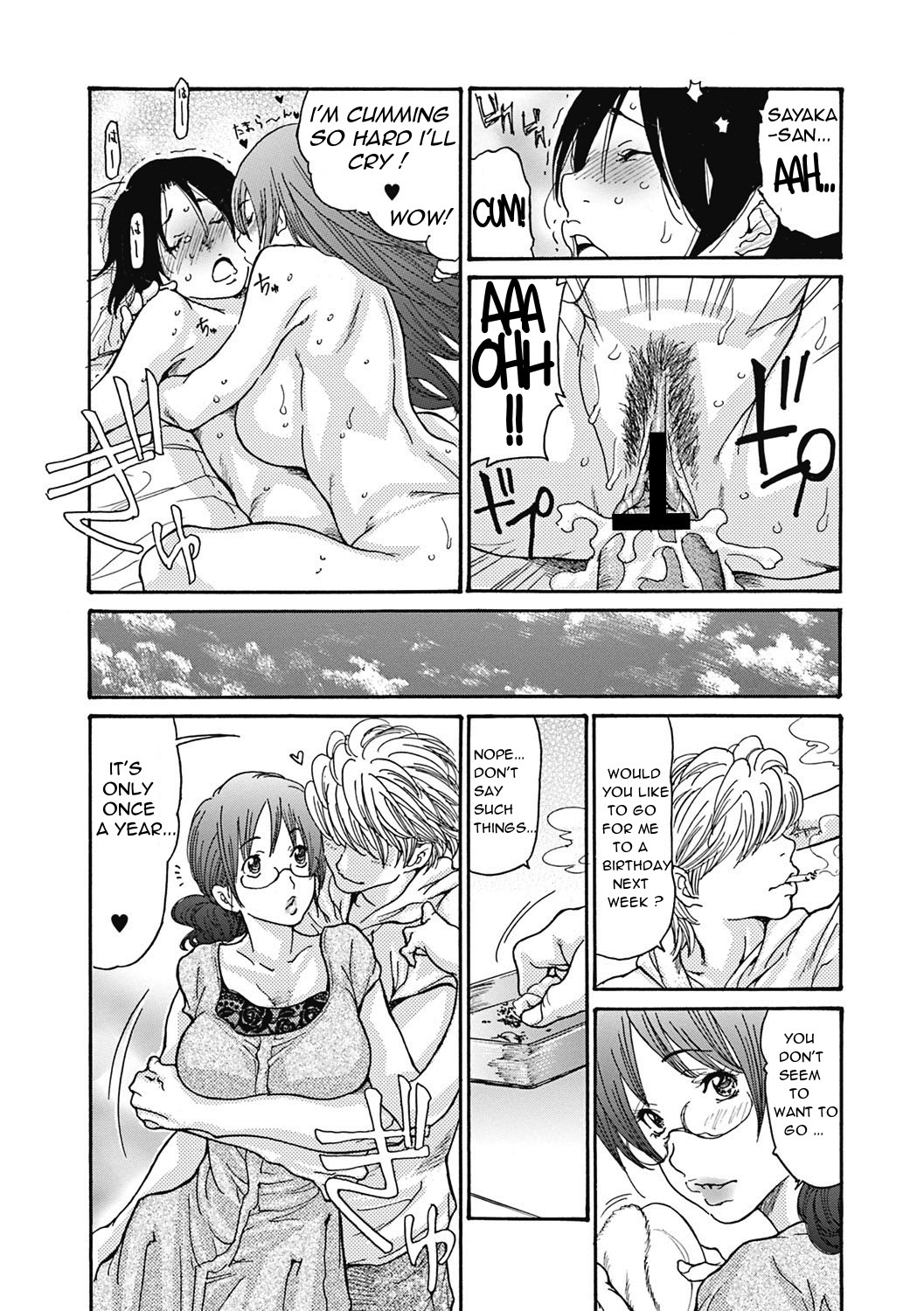 Hitozuma o Mawasu 8-tsu no Houhou - Page 173
