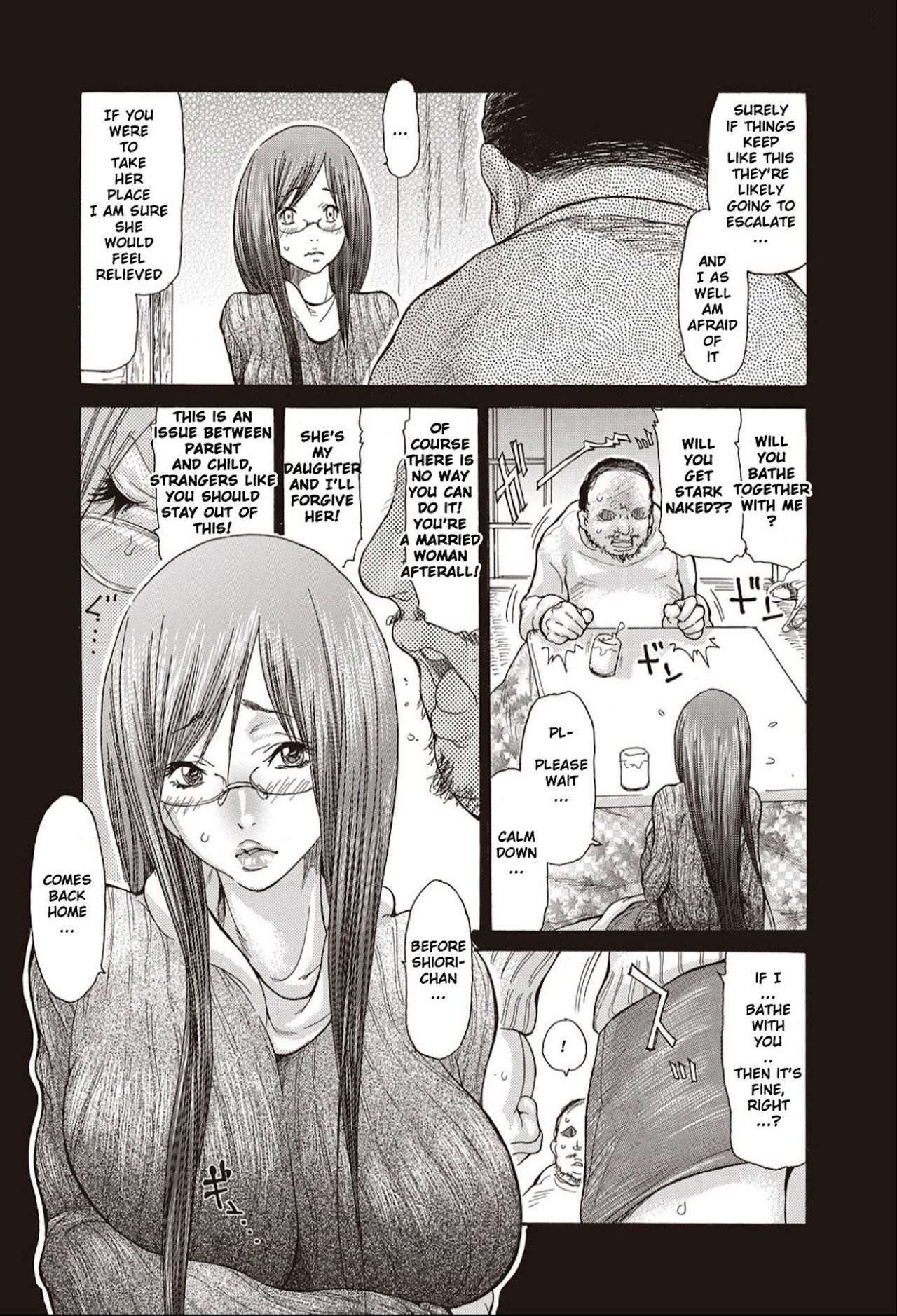 Hitozuma o Mawasu 8-tsu no Houhou - Page 9