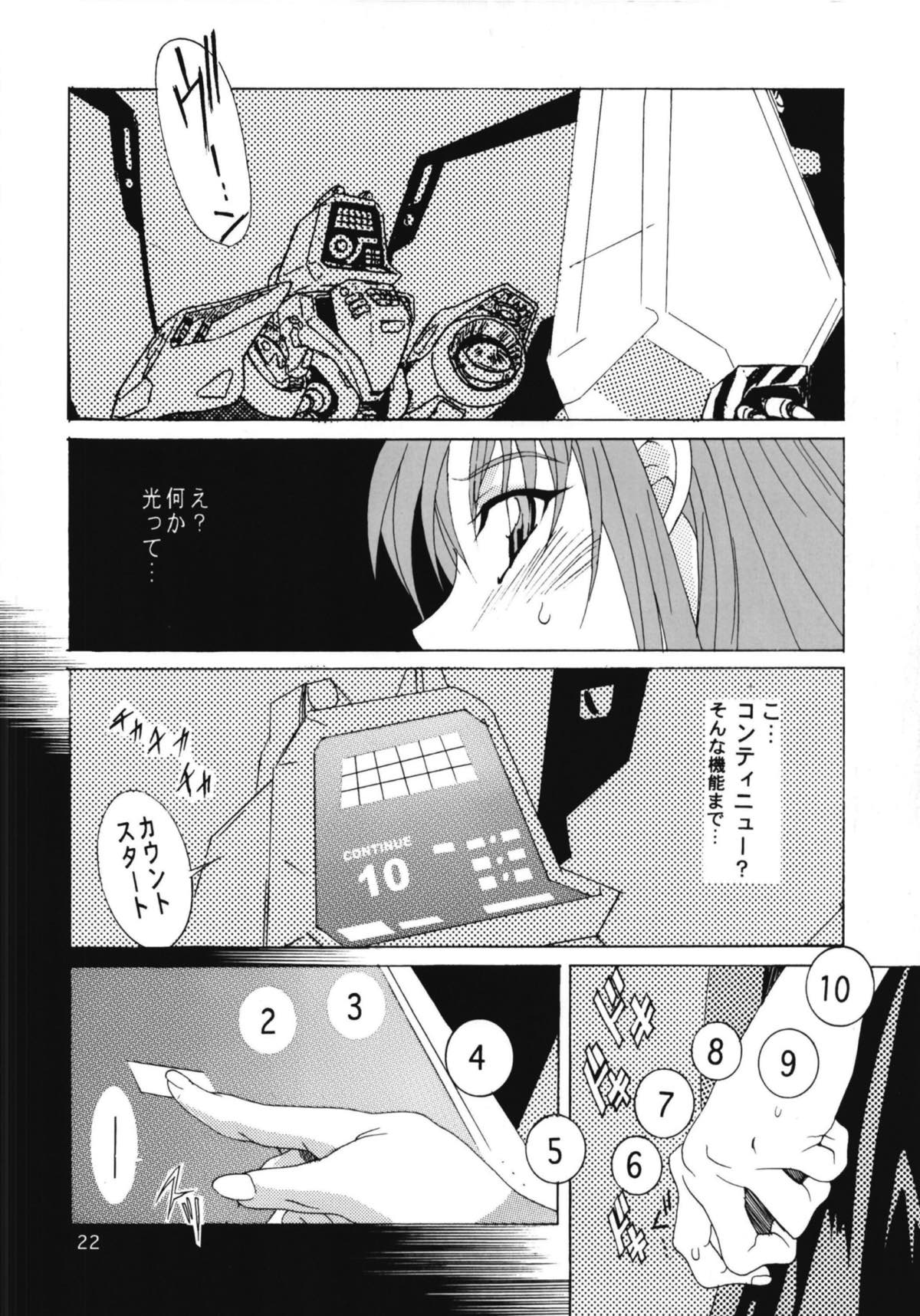 Ruri Matomemashita Soushuuhen 2 - Page 69
