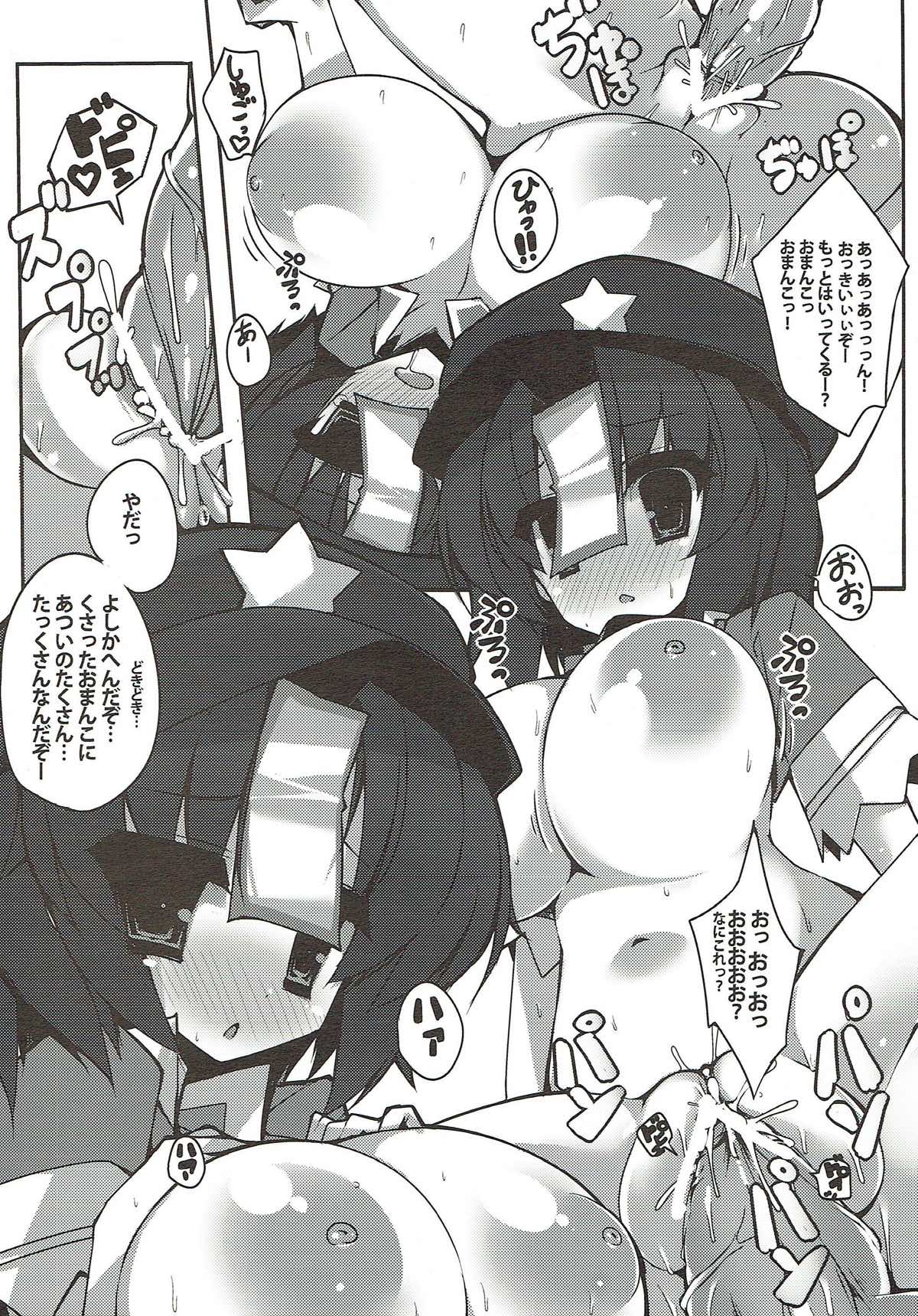 Minna Daisuki! Nyan Paipai - Page 13