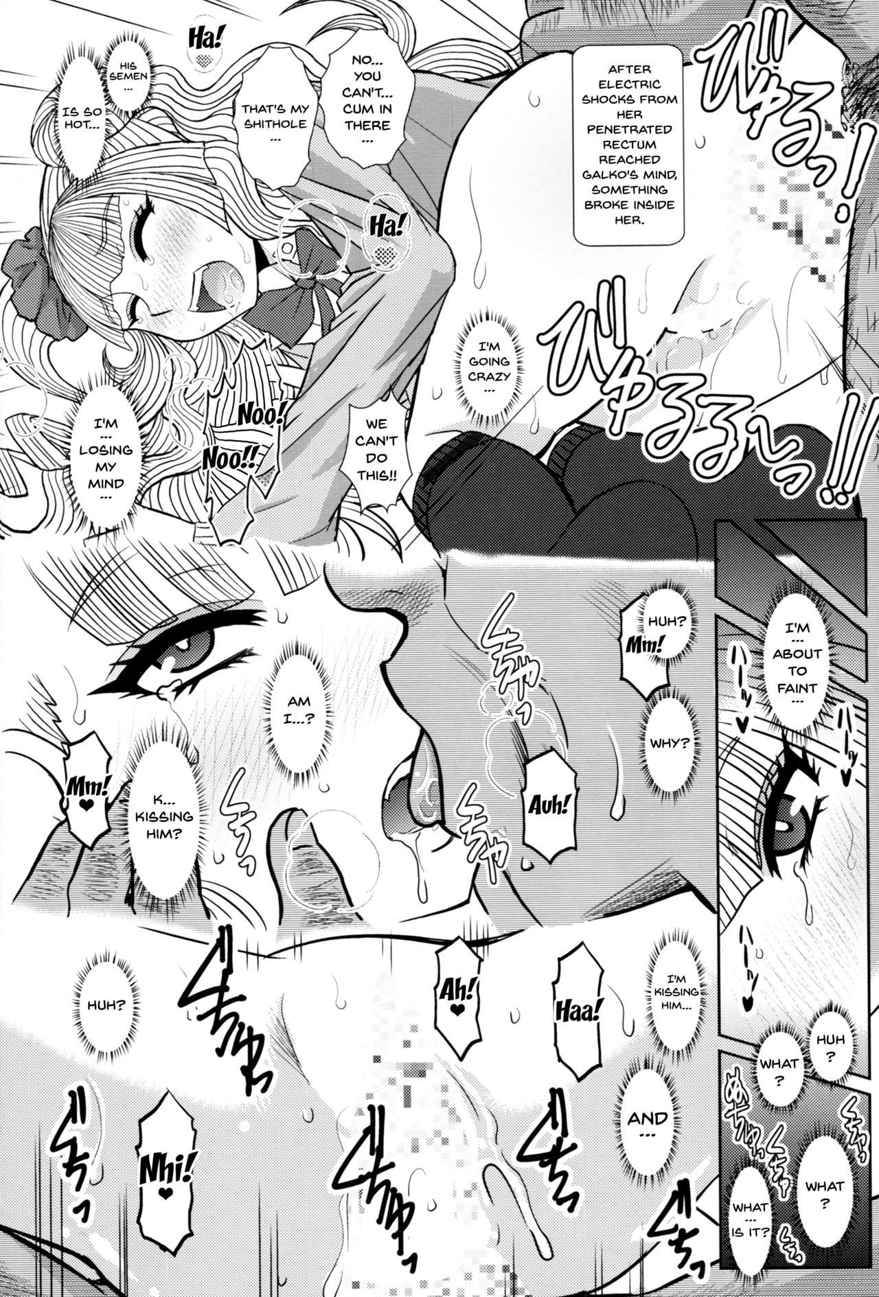 Ikenai! Galko-chan | You Can't! Galko-chan - Page 11