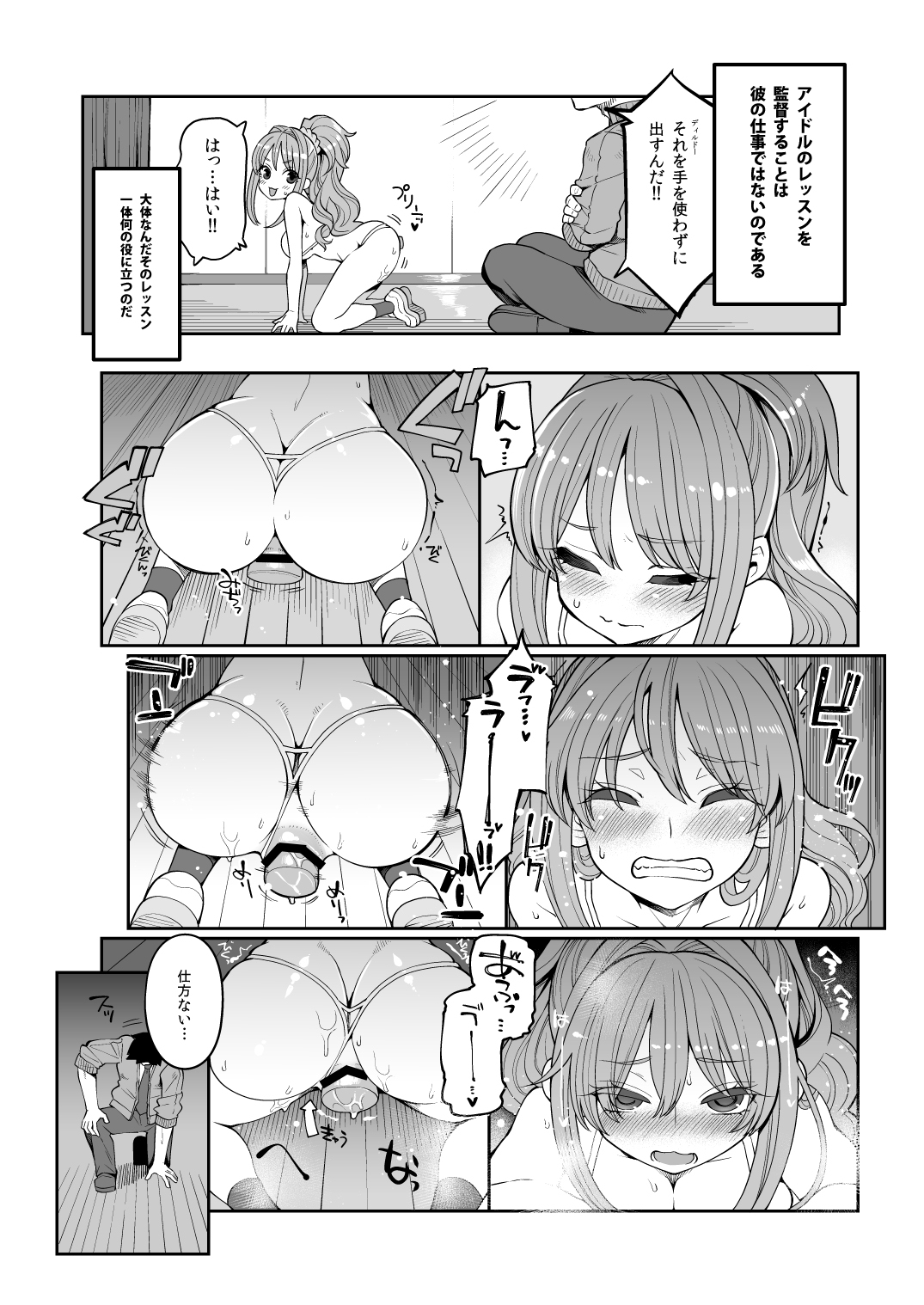 Preview page 8
