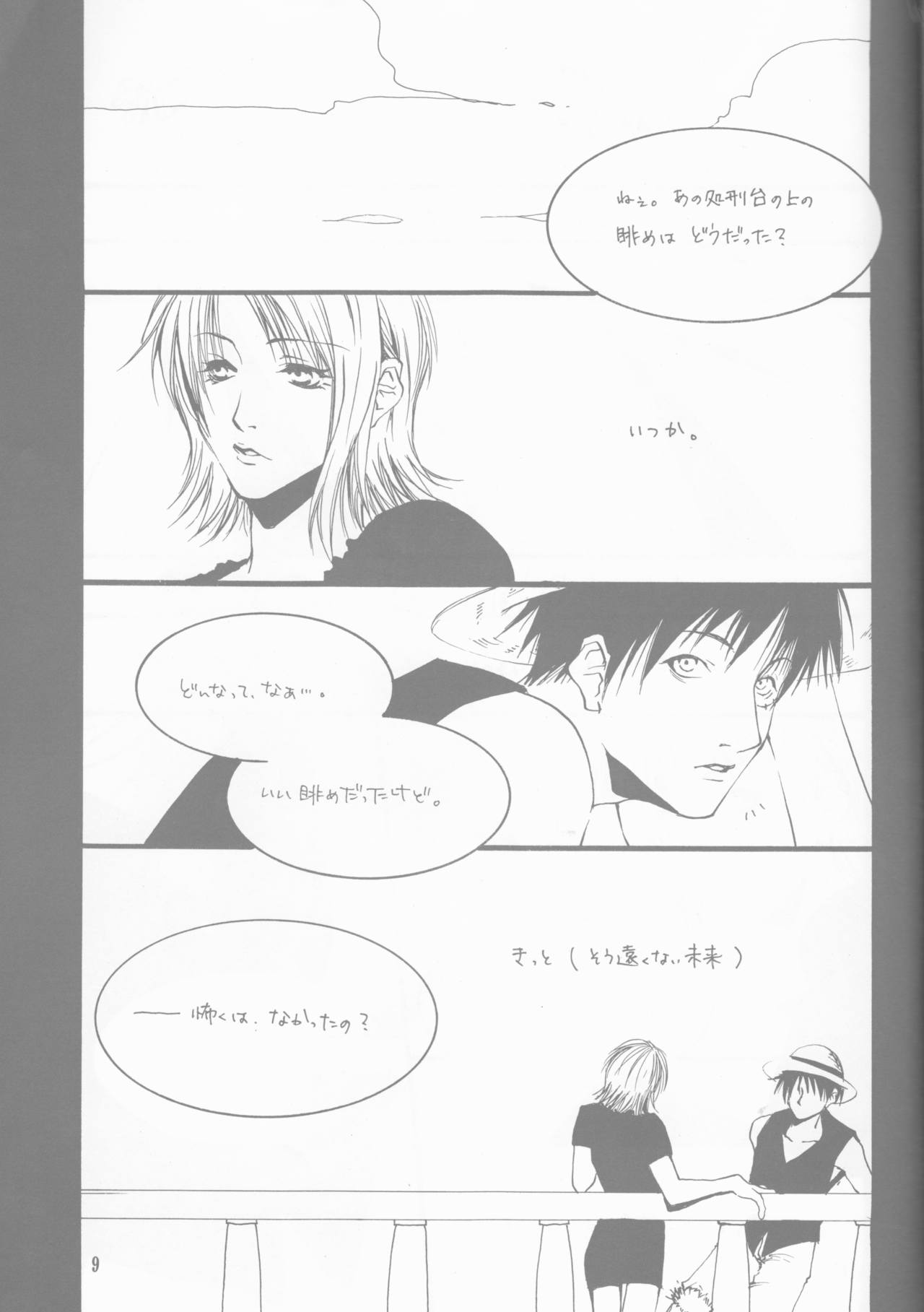 Margarita - Page 9