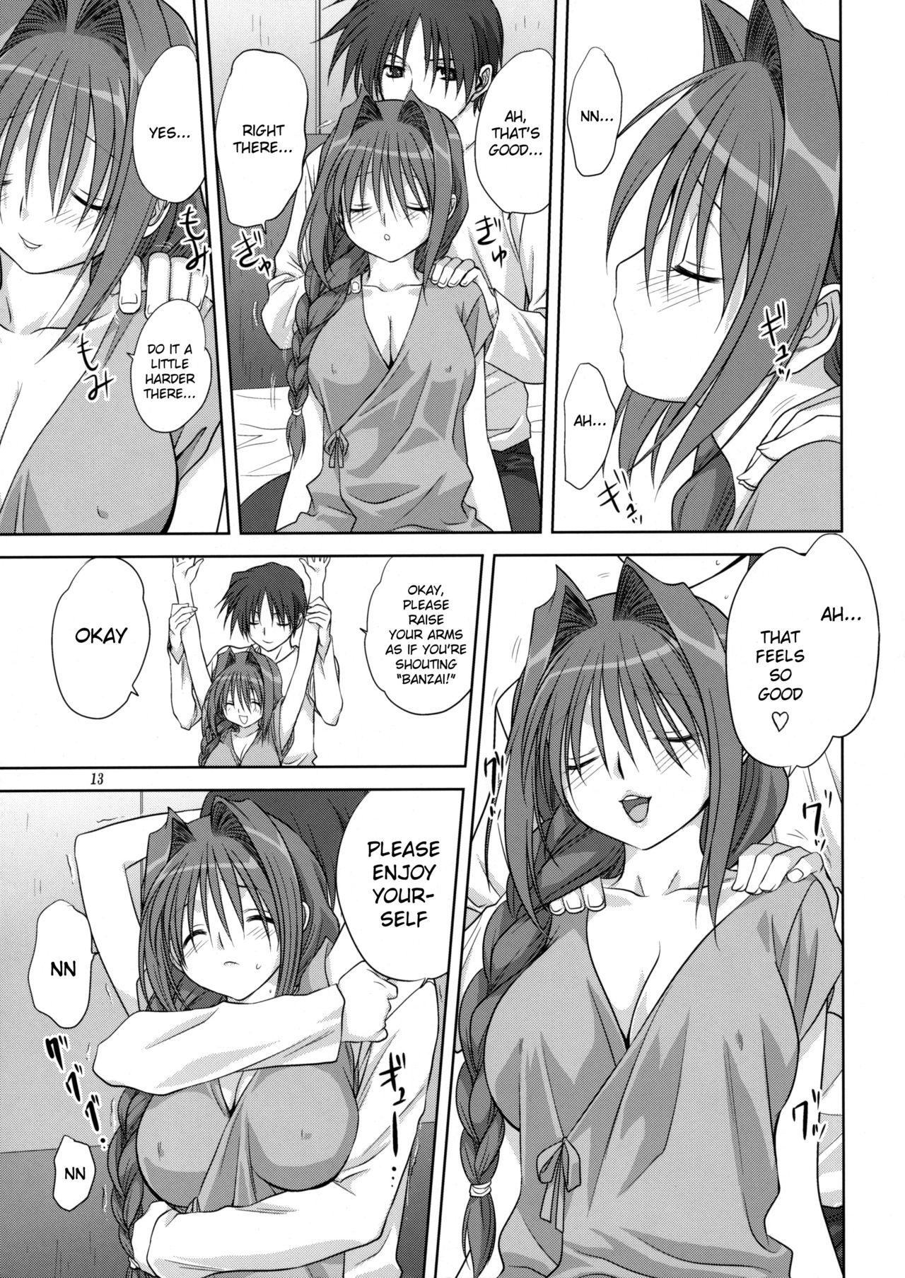 Akiko-san to Issho 4 - Page 12