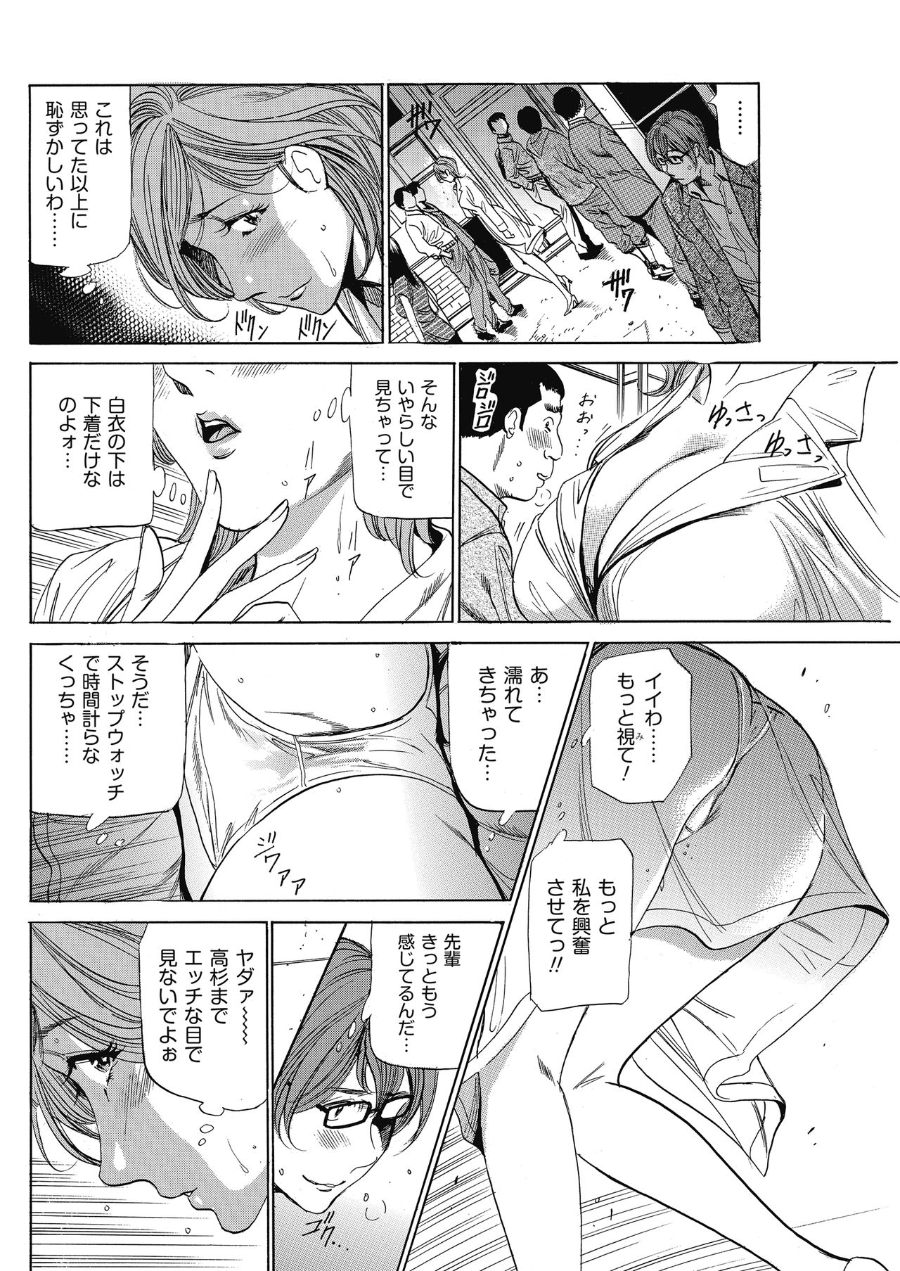 Men's Gold 2018-05 - Page 130