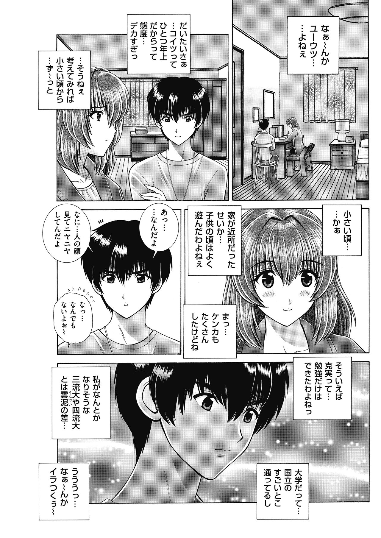 Men's Gold 2018-05 - Page 143