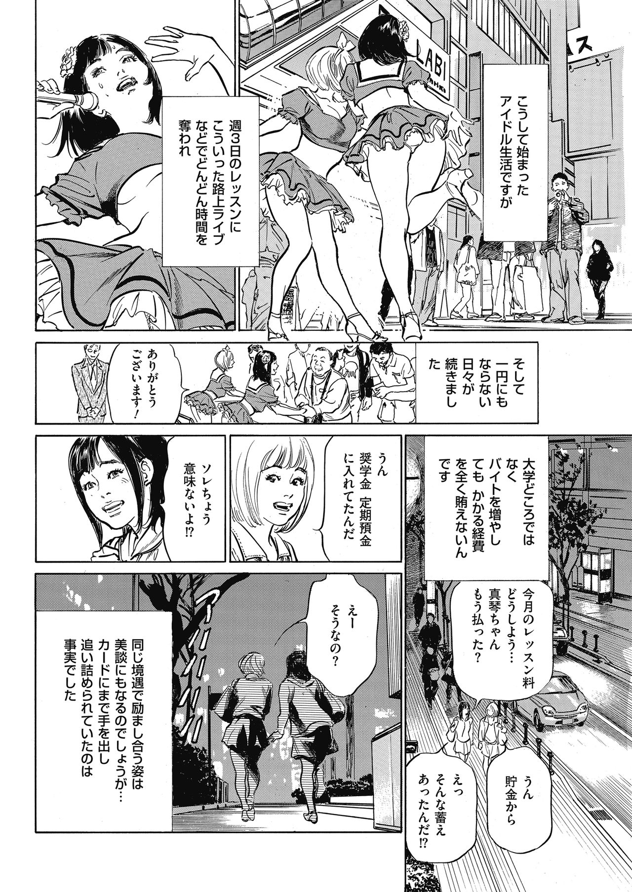 Men's Gold 2018-05 - Page 200