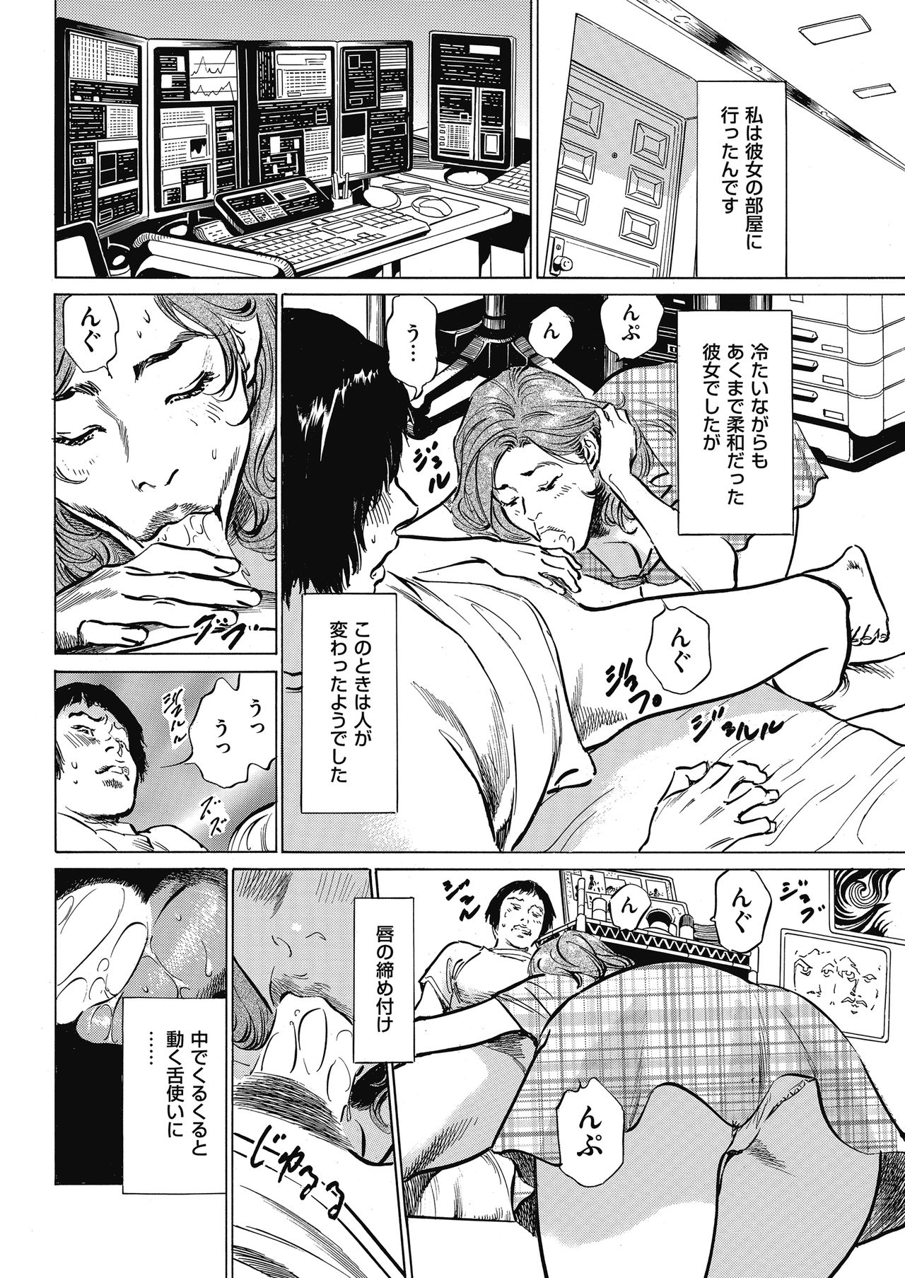 Men's Gold 2018-05 - Page 218