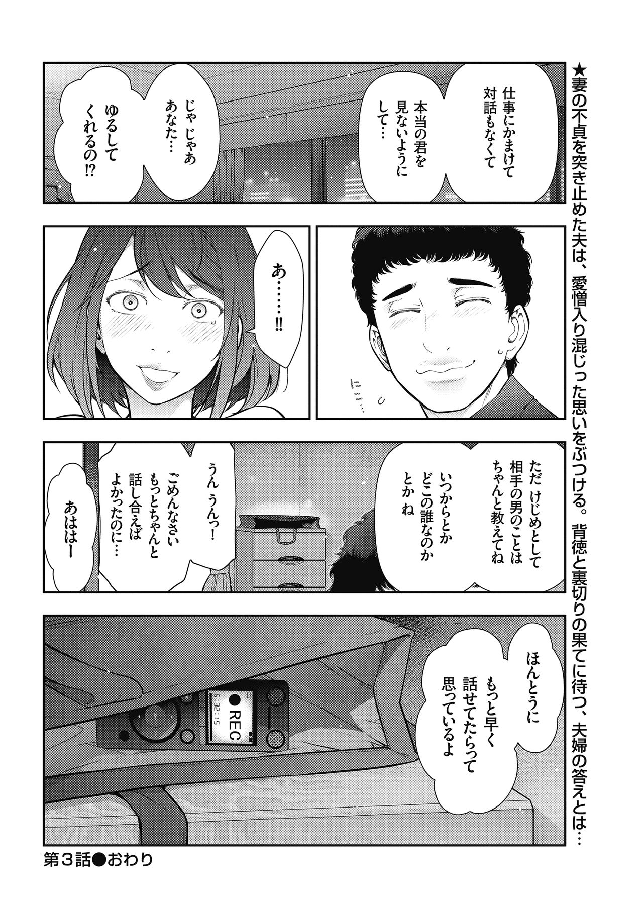Men's Gold 2018-05 - Page 28