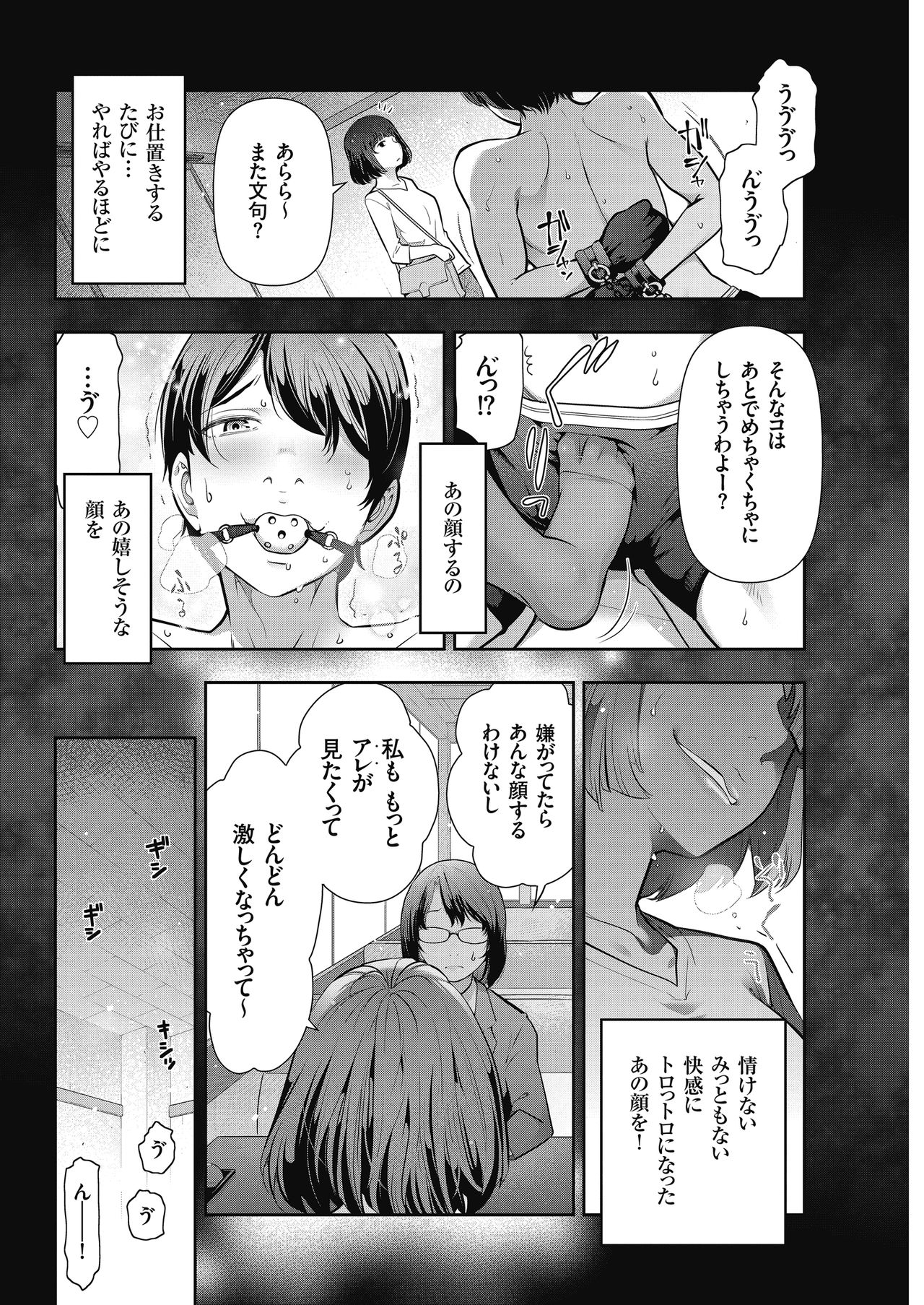 Men's Gold 2018-05 - Page 38